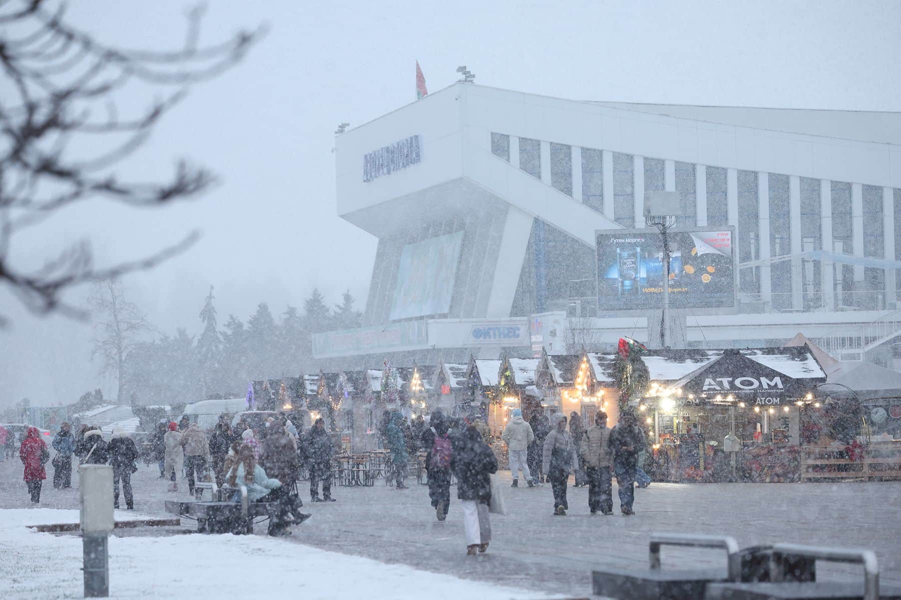 У Дворца спорта