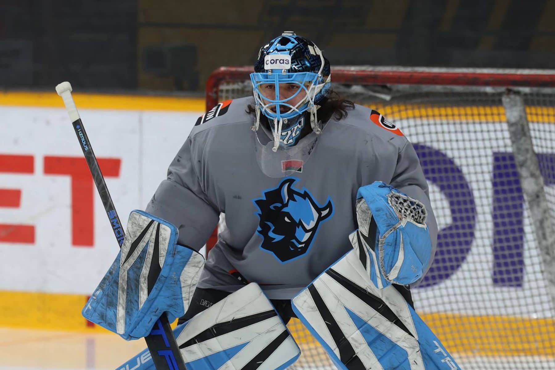 ХК «Динамо–Минск» 