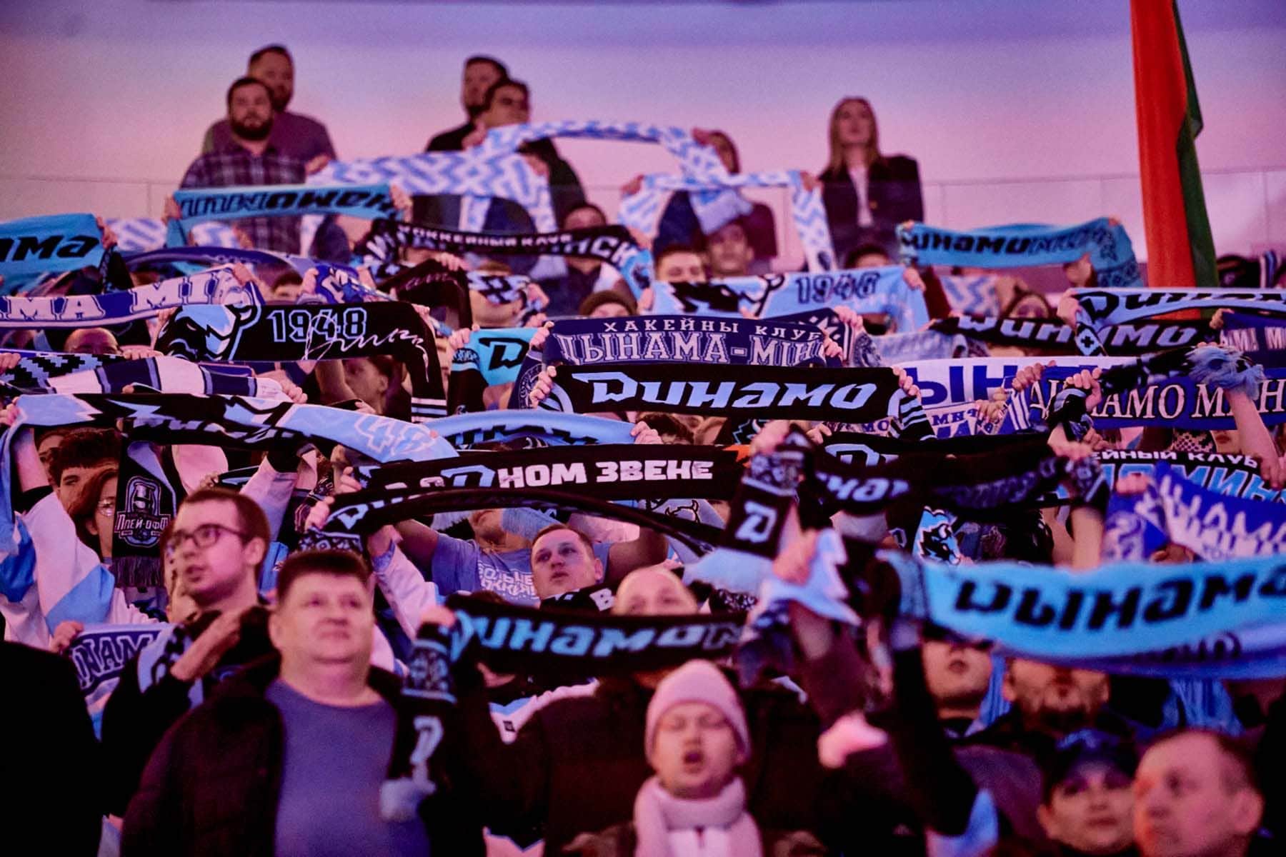 болельщики динамо