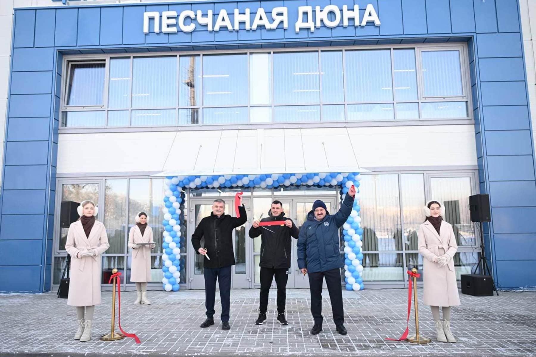 Открытие Центра пляжных видов спорта в Минске. © TEAM BY, Telegram