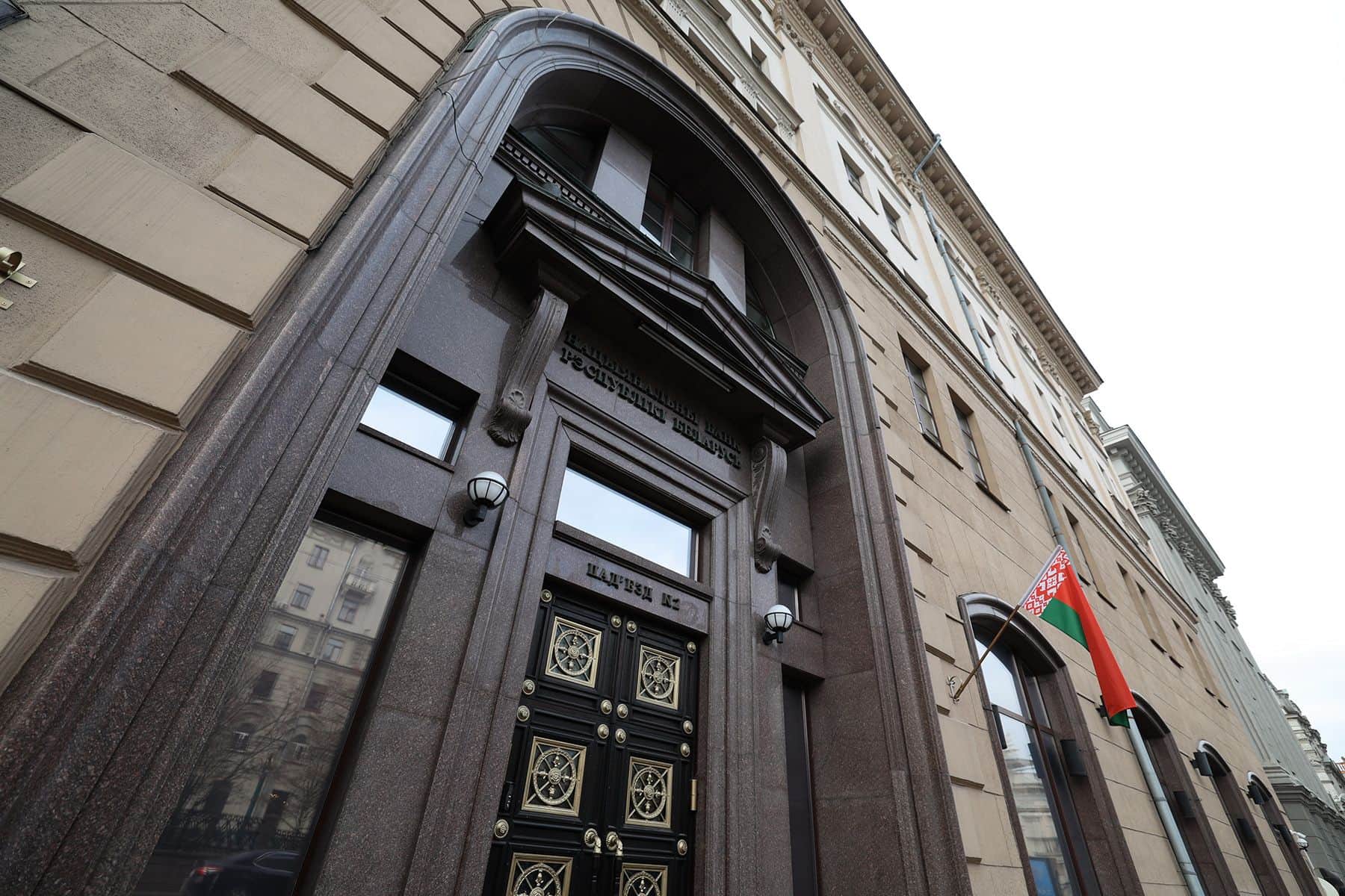 Нацбанк Беларуси