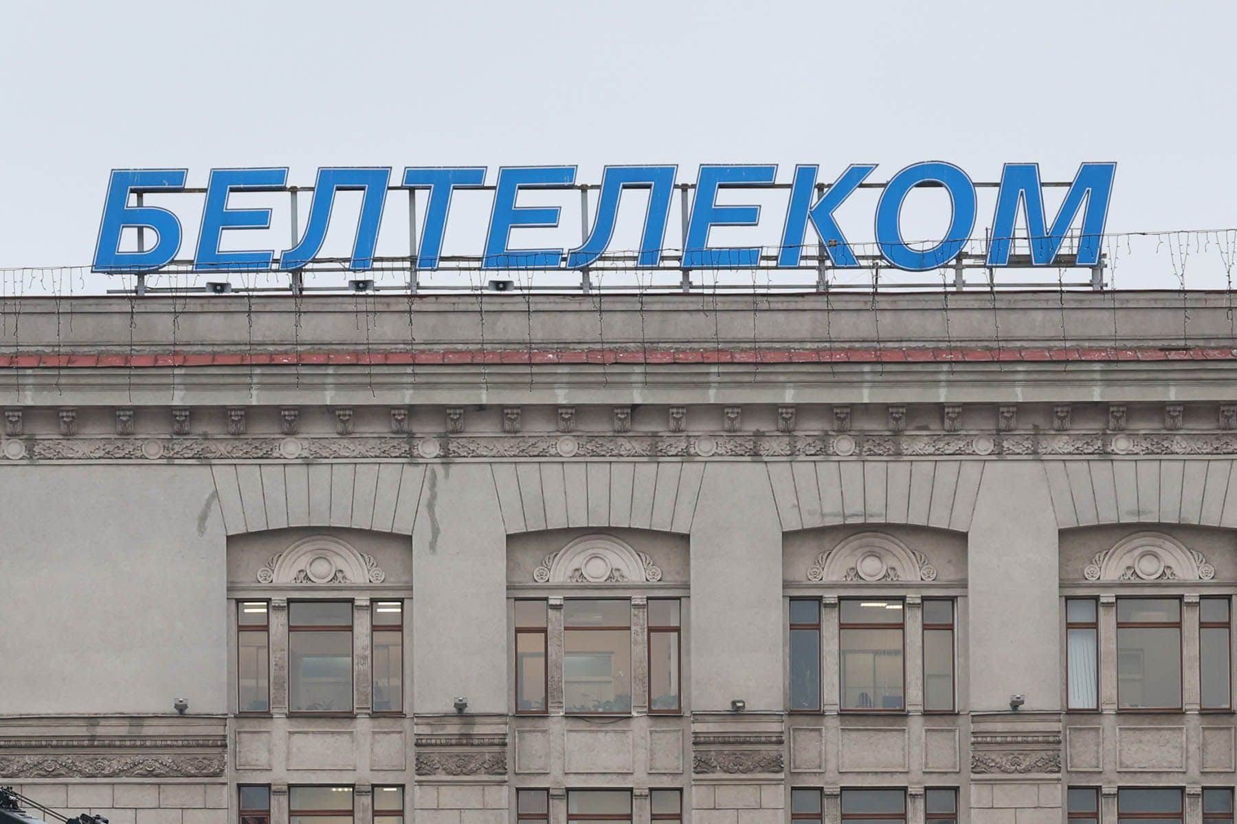 © Павел Орловский, Times.by