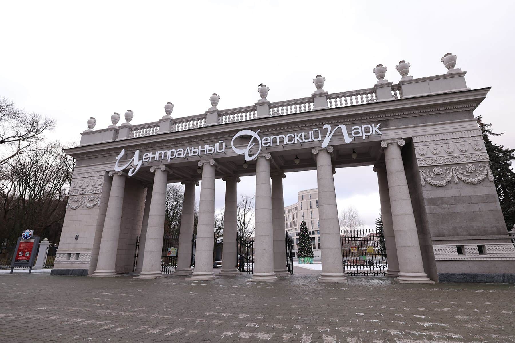 Парк Горького