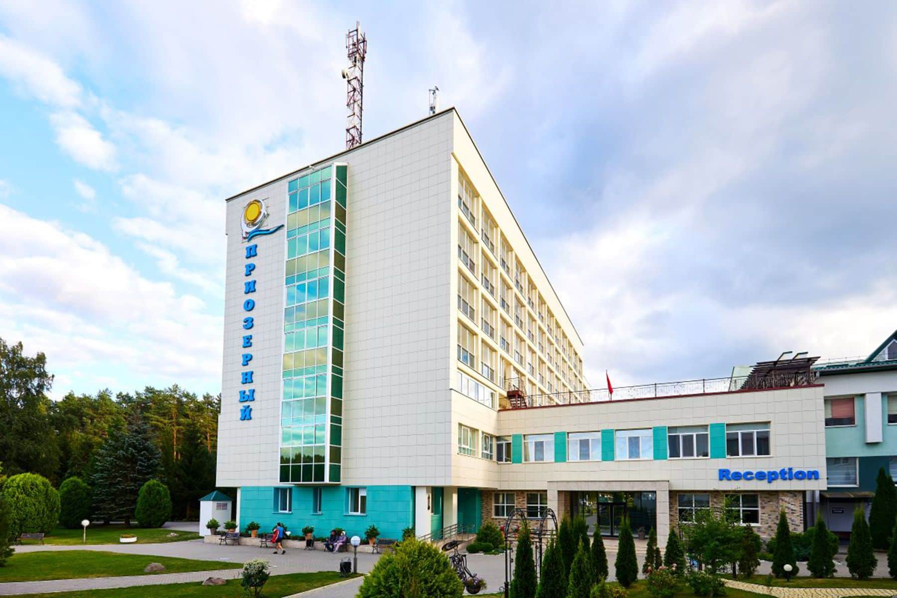 санаторий Приозерный