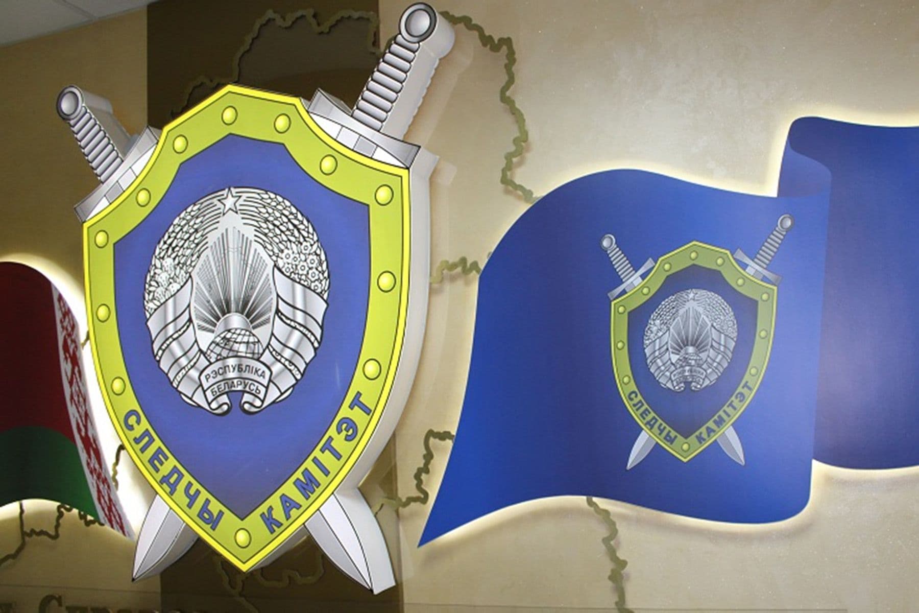 © СК Беларуси