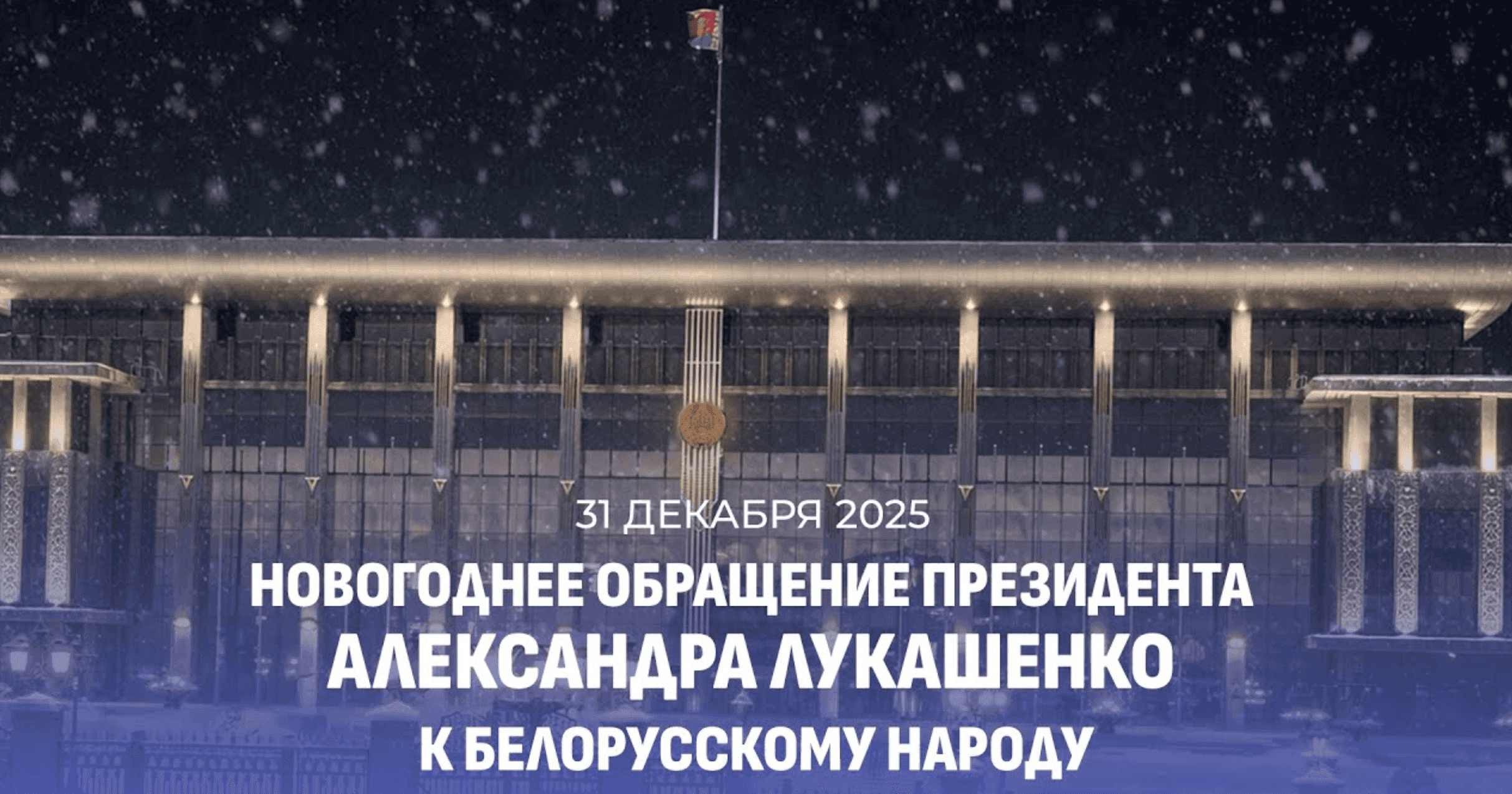 Снимок экрана 2025-12-31 в 21.55.50.png