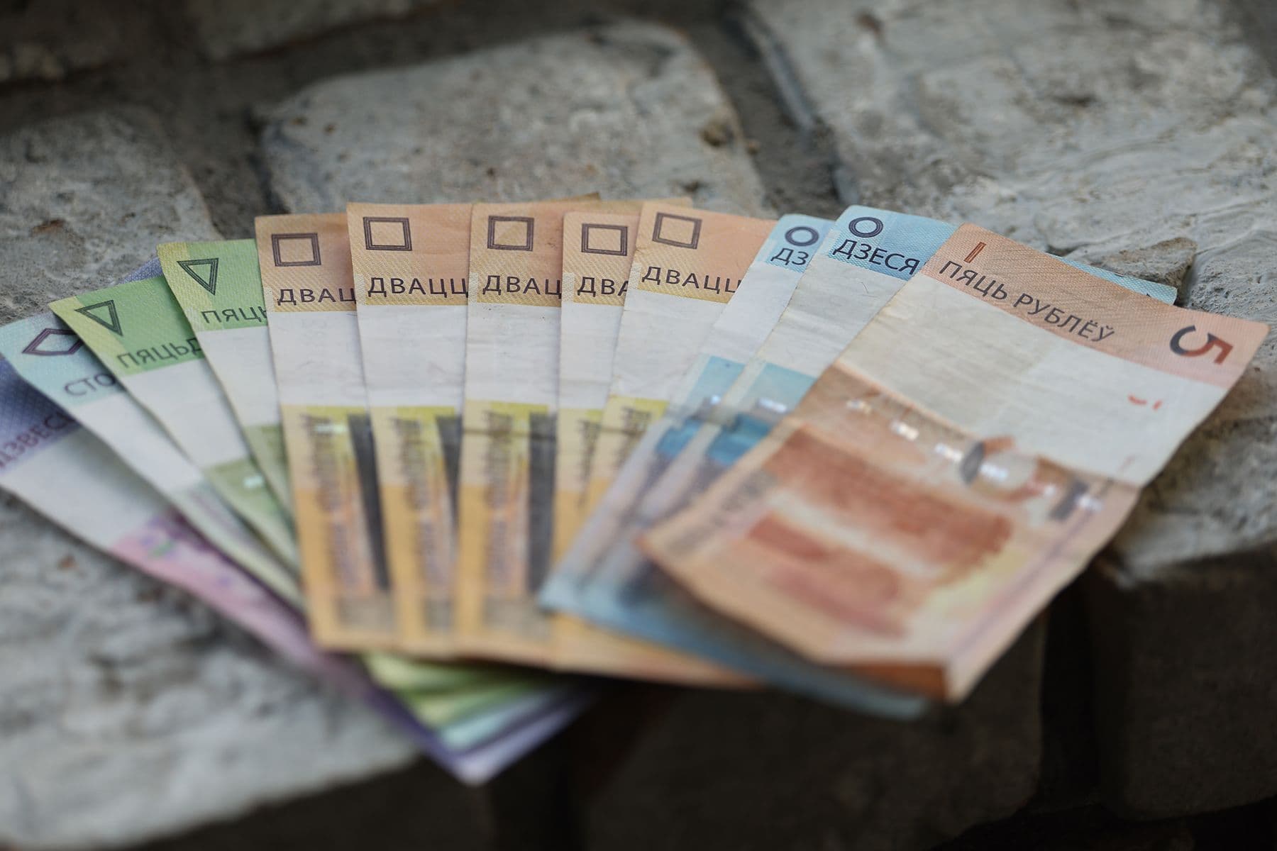Белорусские рубли