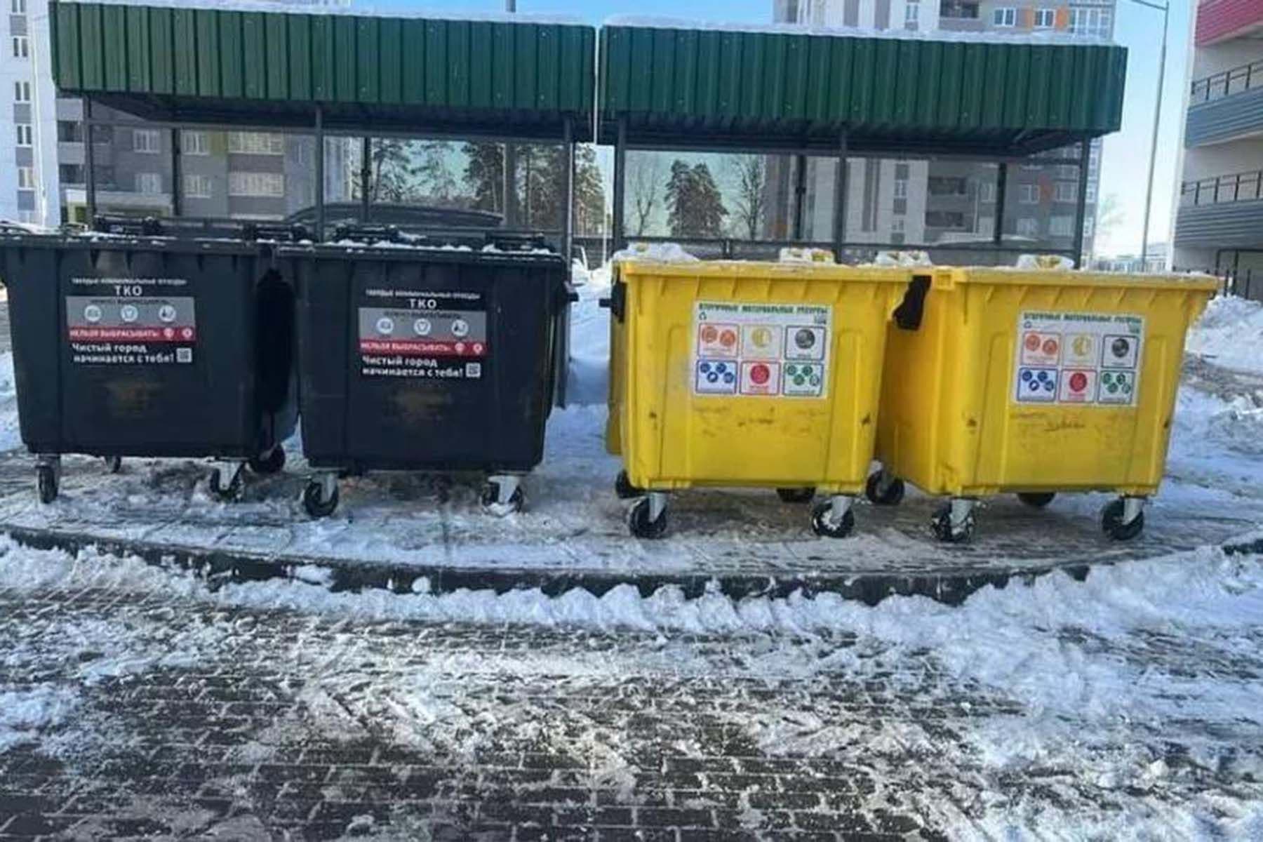 Мусорные баки в одном из дворов Минска. ©  ЖКХ Минск Официально, Telegram