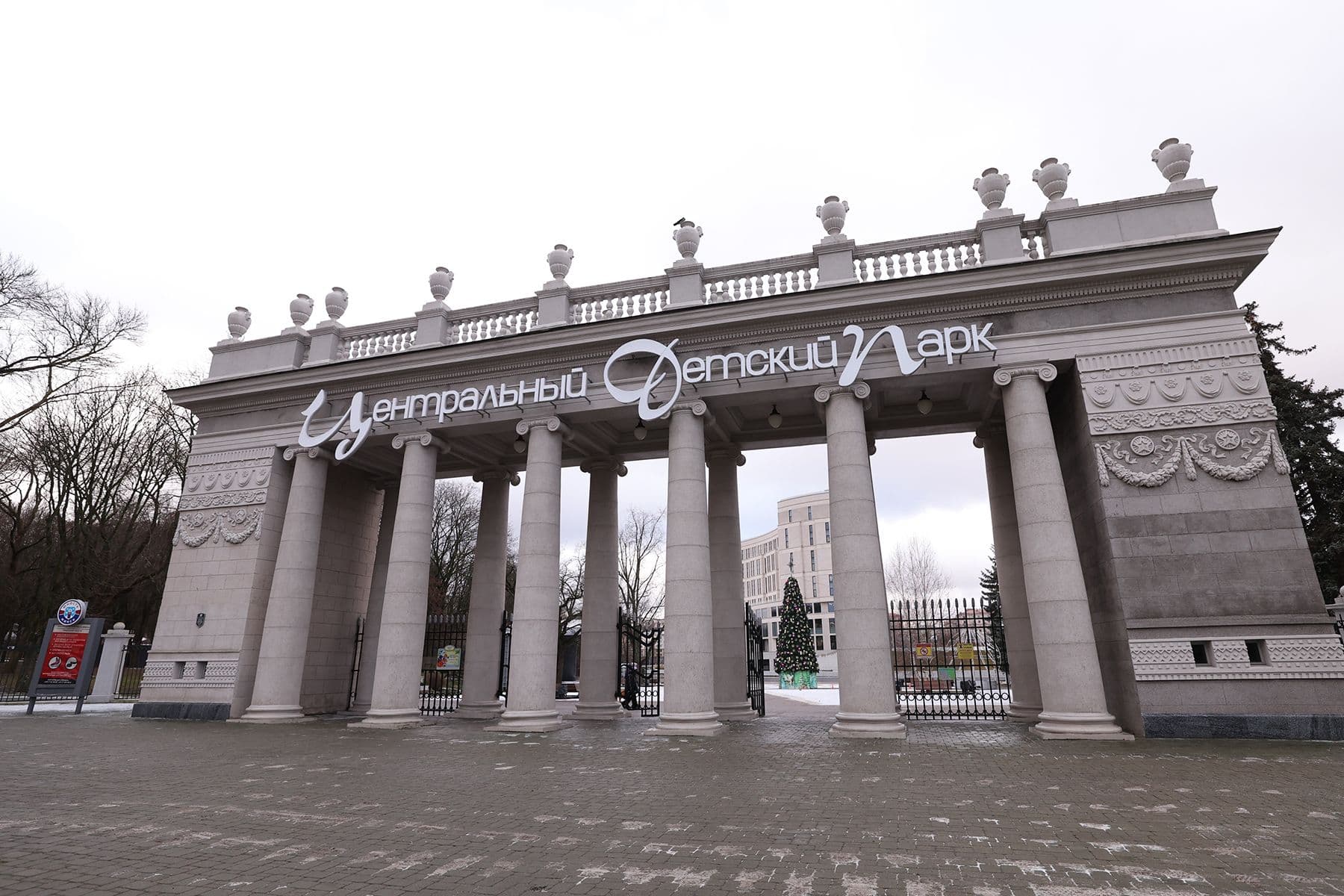 Парк Горького