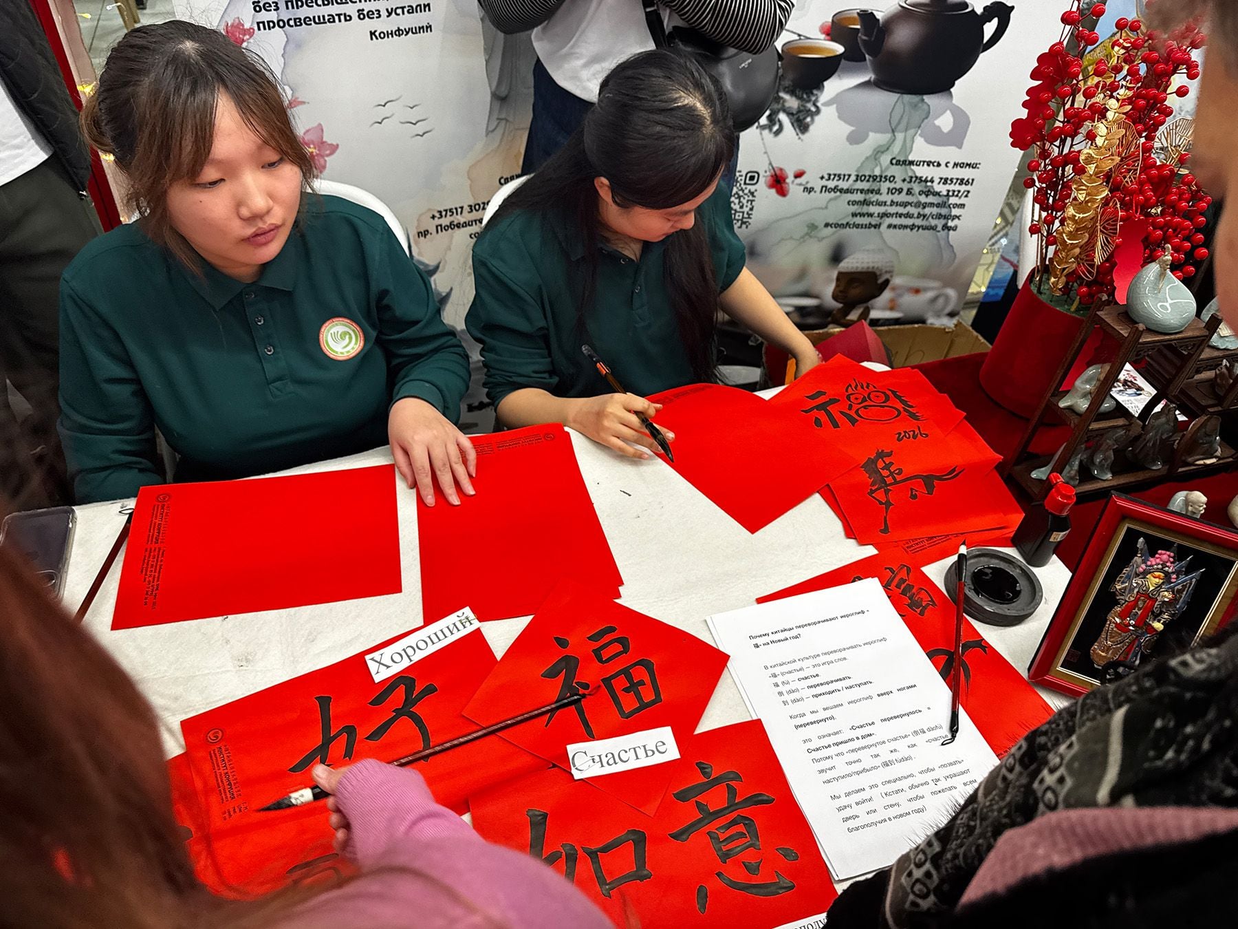 © Виктория Аль Али, Times.by