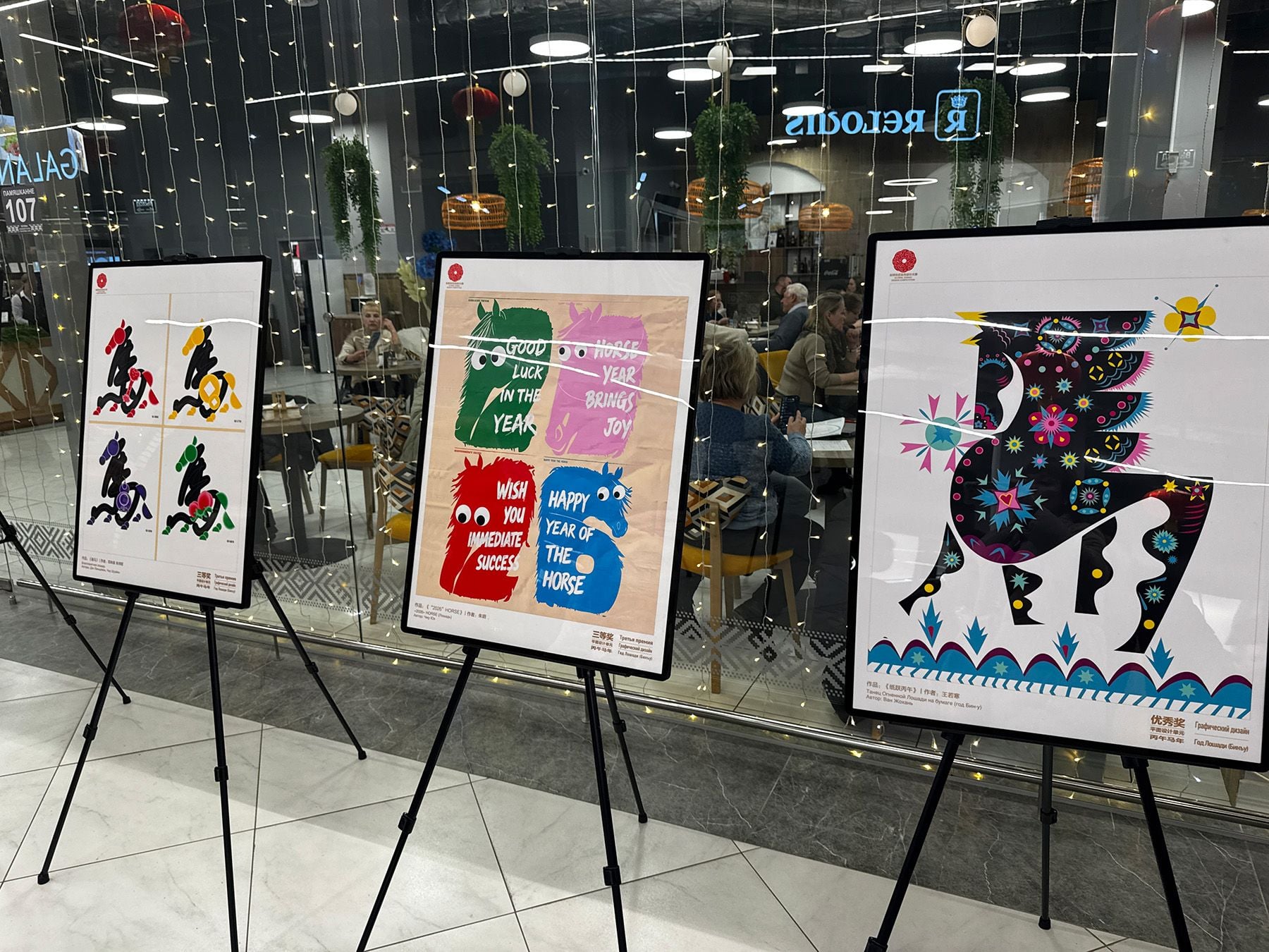 © Виктория Аль Али, Times.by