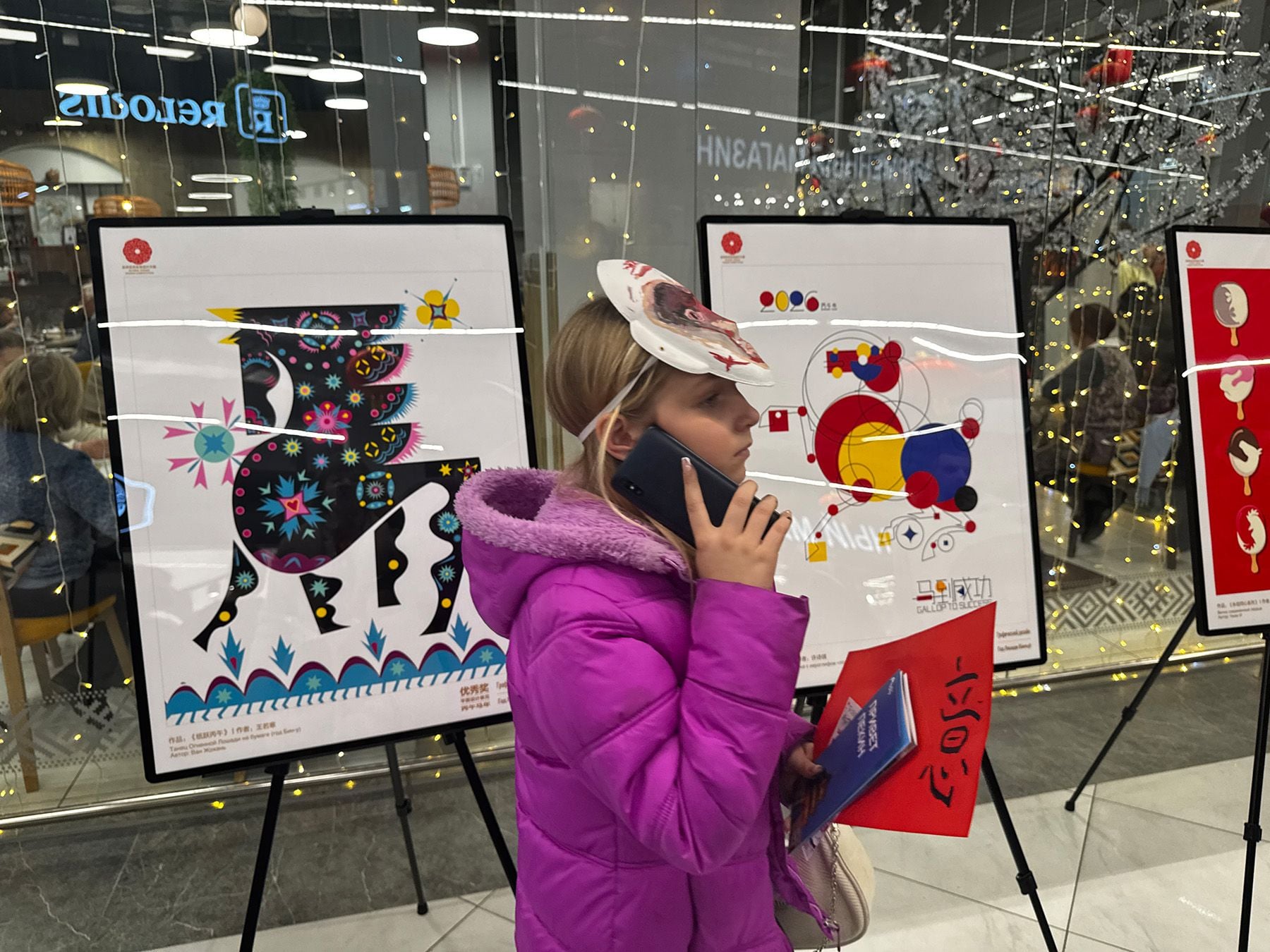 © Виктория Аль Али, Times.by