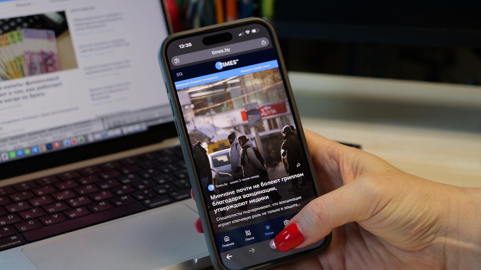 «Поток». © Times.by