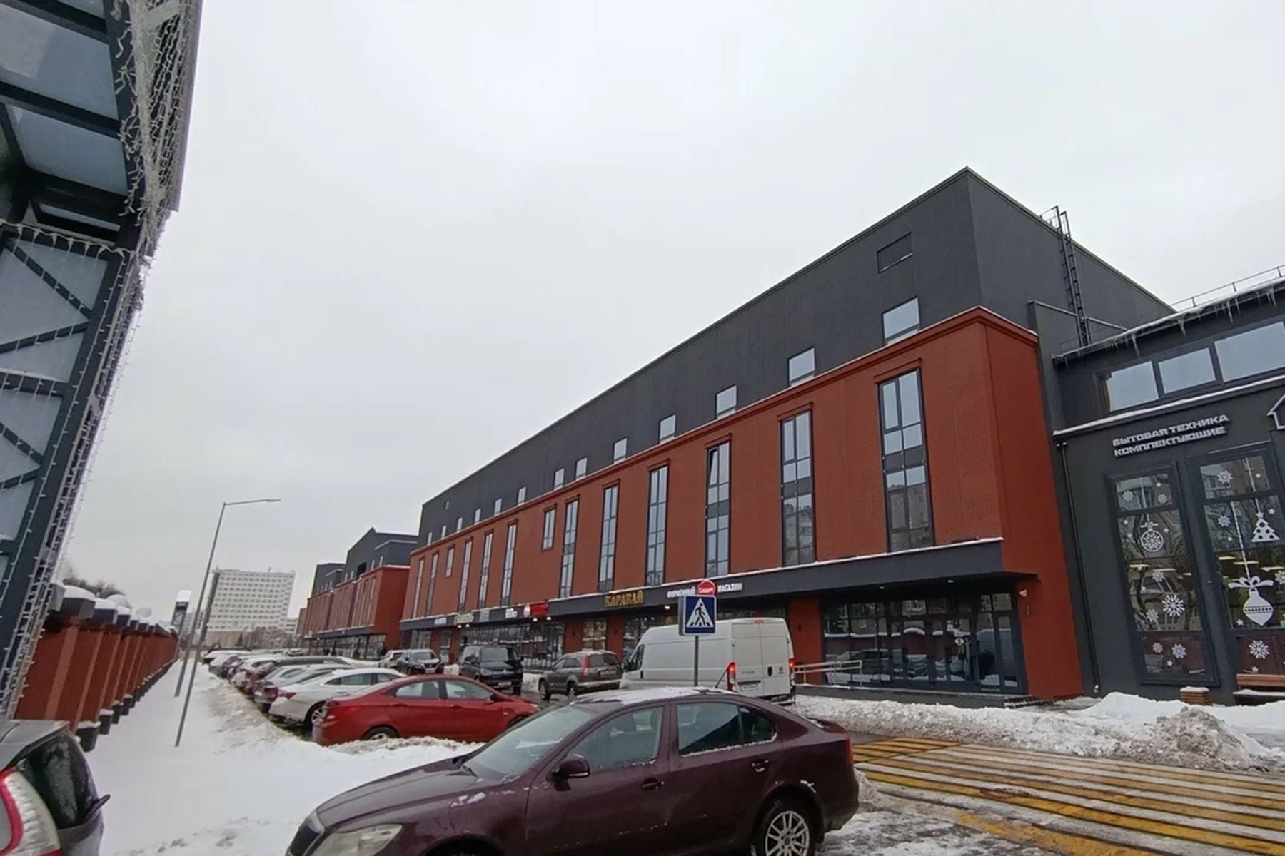 Минский городской технопарк