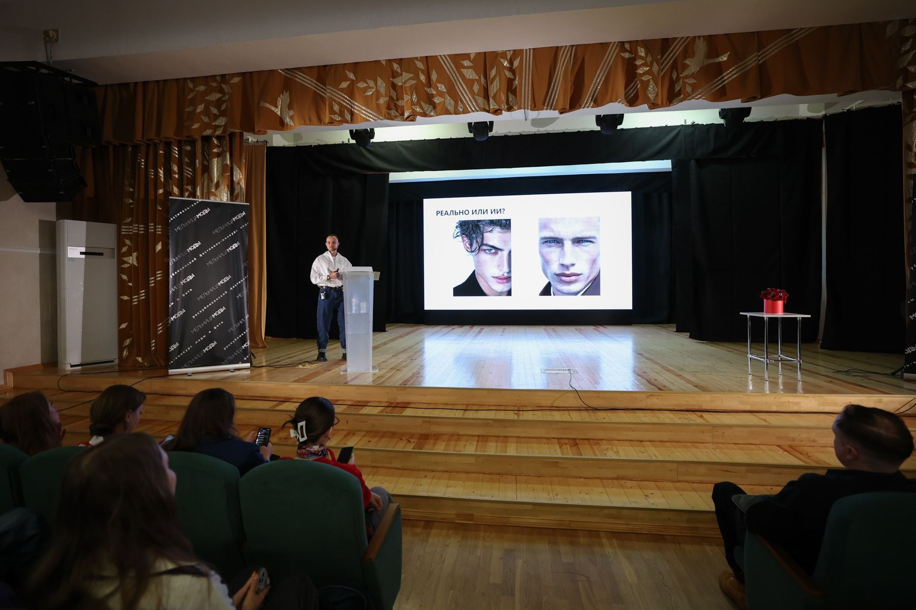 Артем Россо