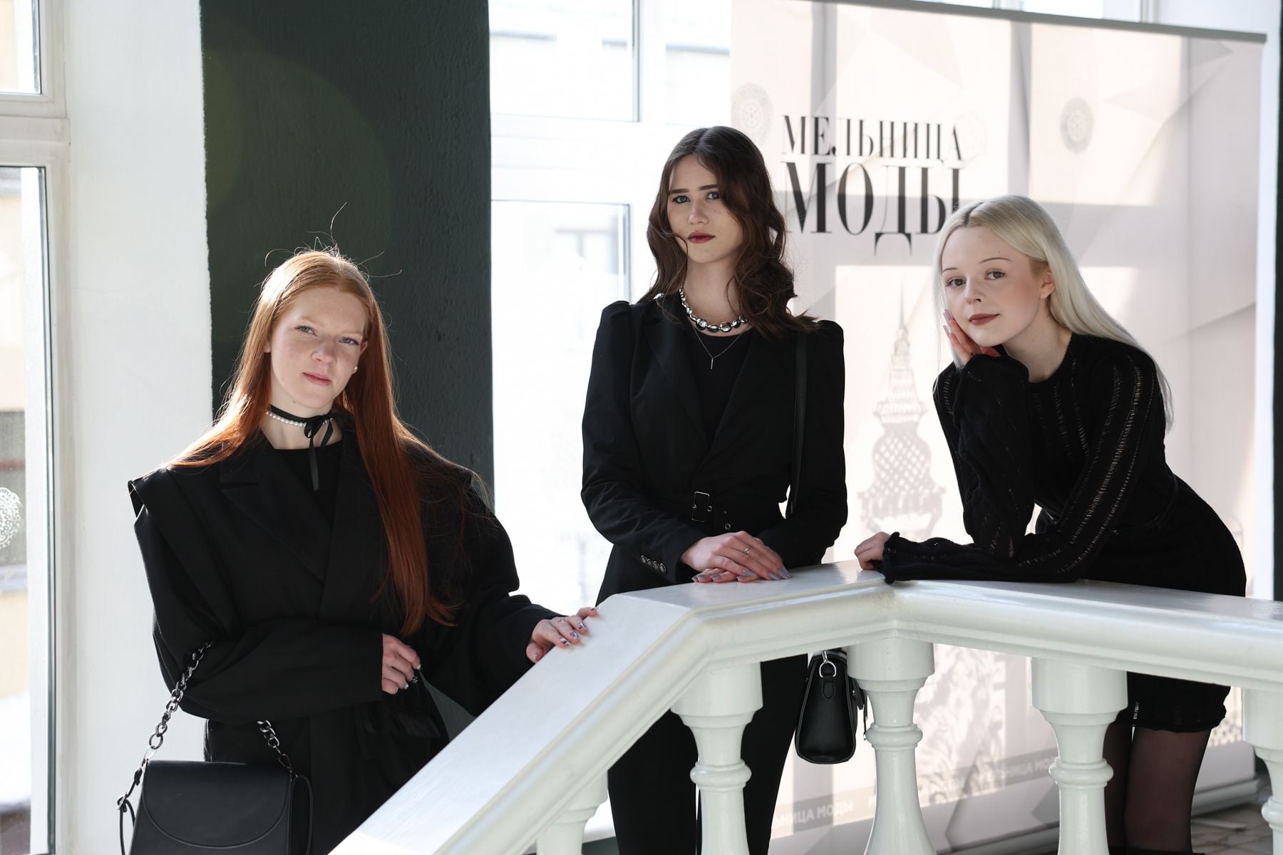 Мельница моды – молодежный форум