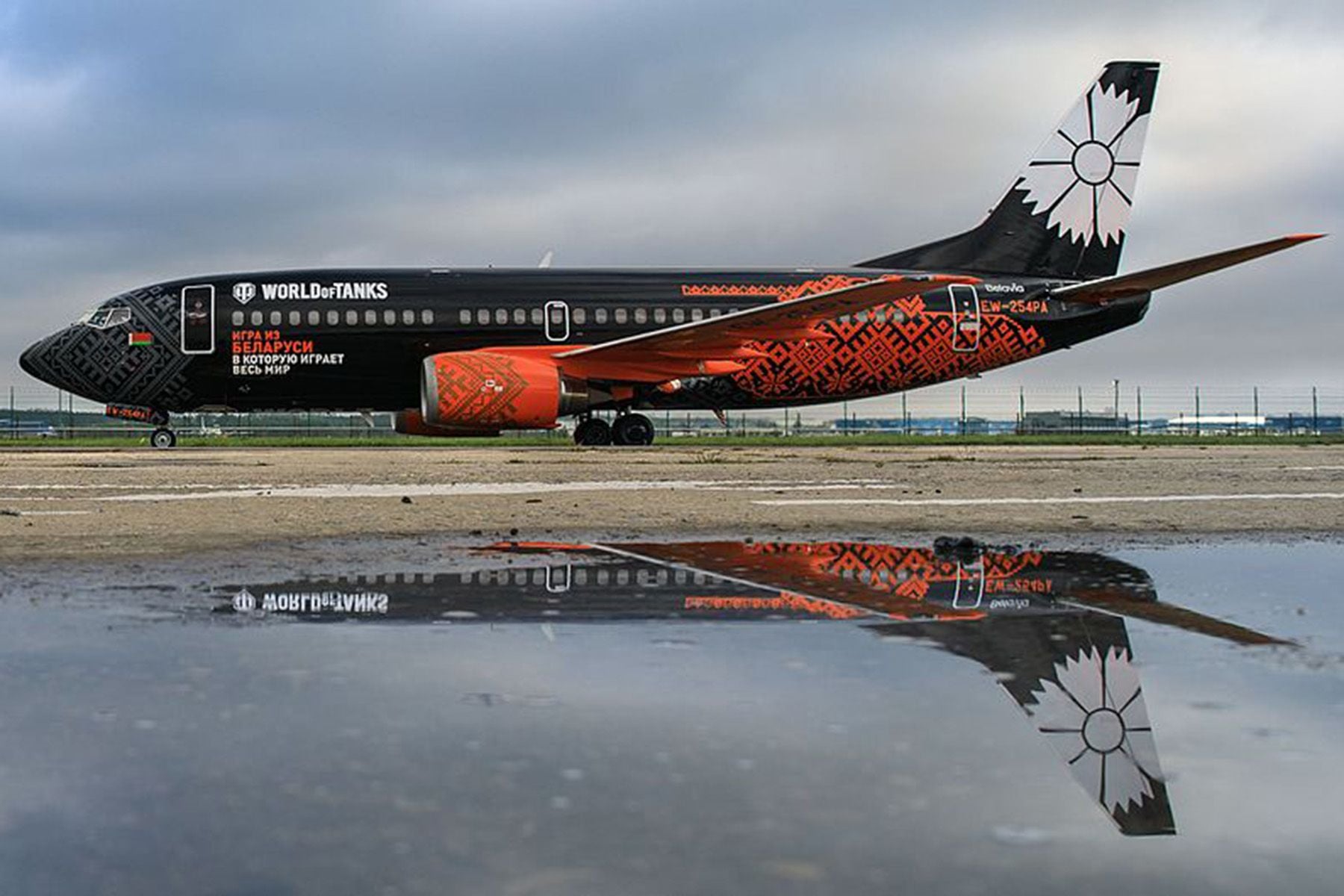 © «Белавиа»