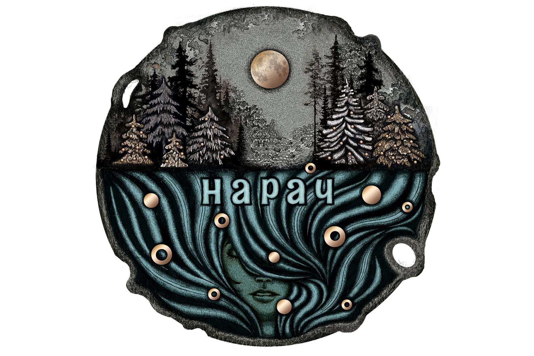 Памятная монетка Нацбанка Беларуси «Возера Нарач». © Национальный банк Республики Беларусь, Telegram