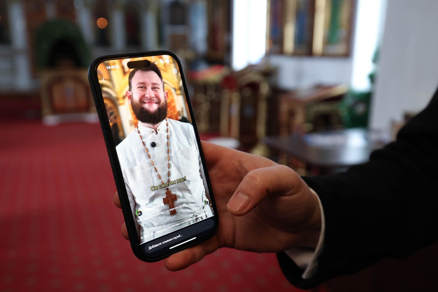 Иерей Николай Ляшкевич. © Павел Орловский, Times.by