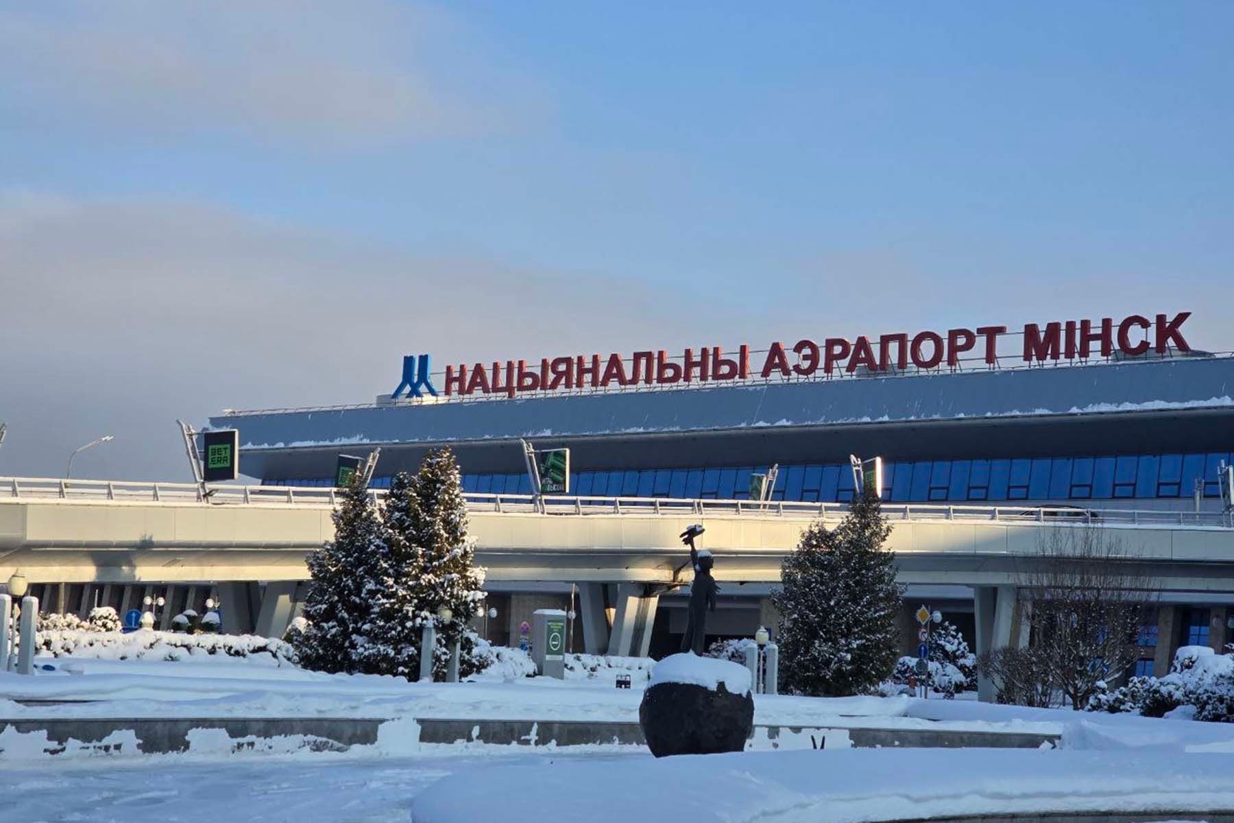 © Minsk Airport, Telegram