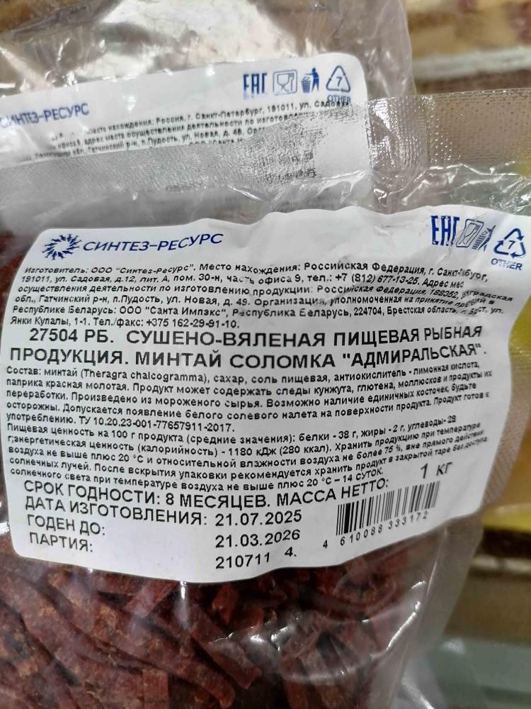 © Госстандарт