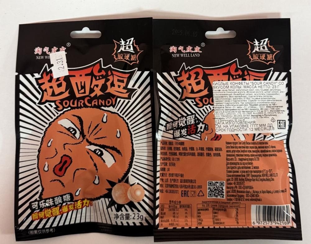 © Госстандарт