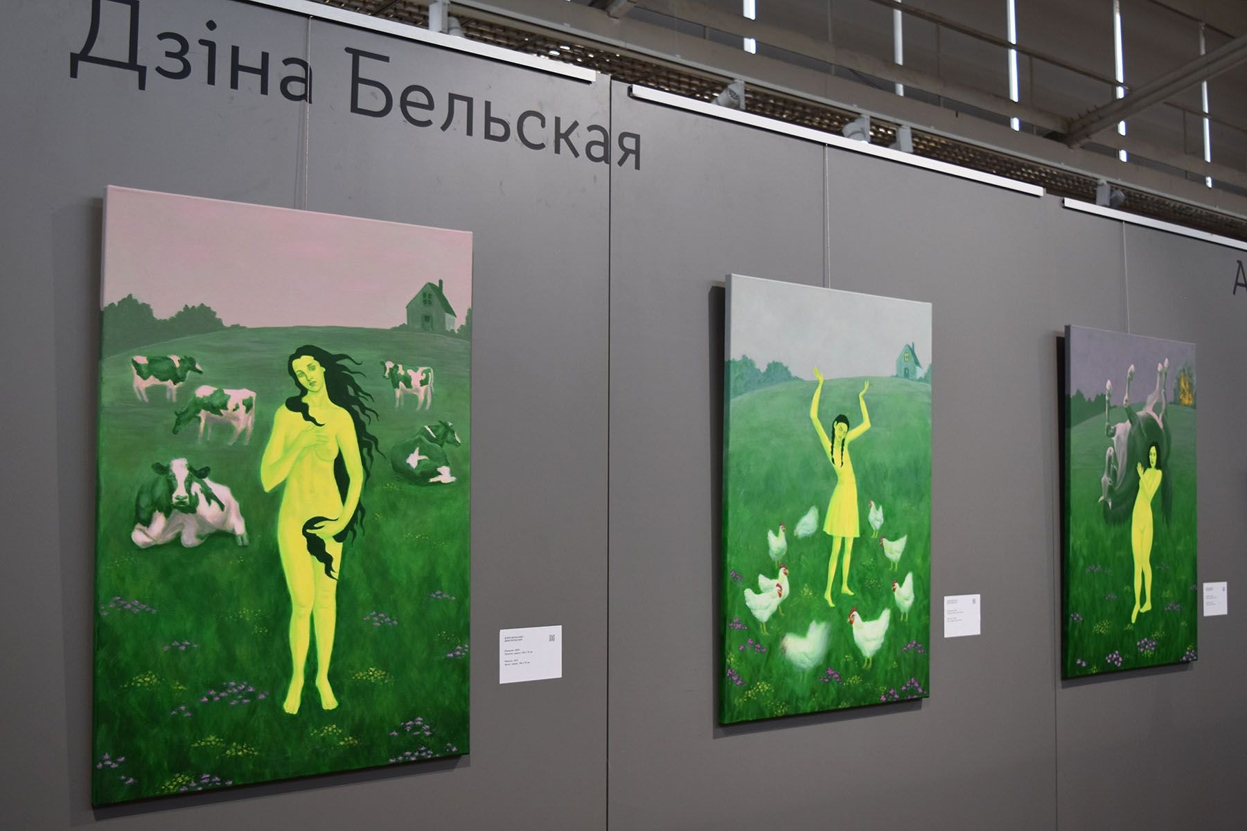 Картины Дины Бельской. © Галина Абрамович, Times.by