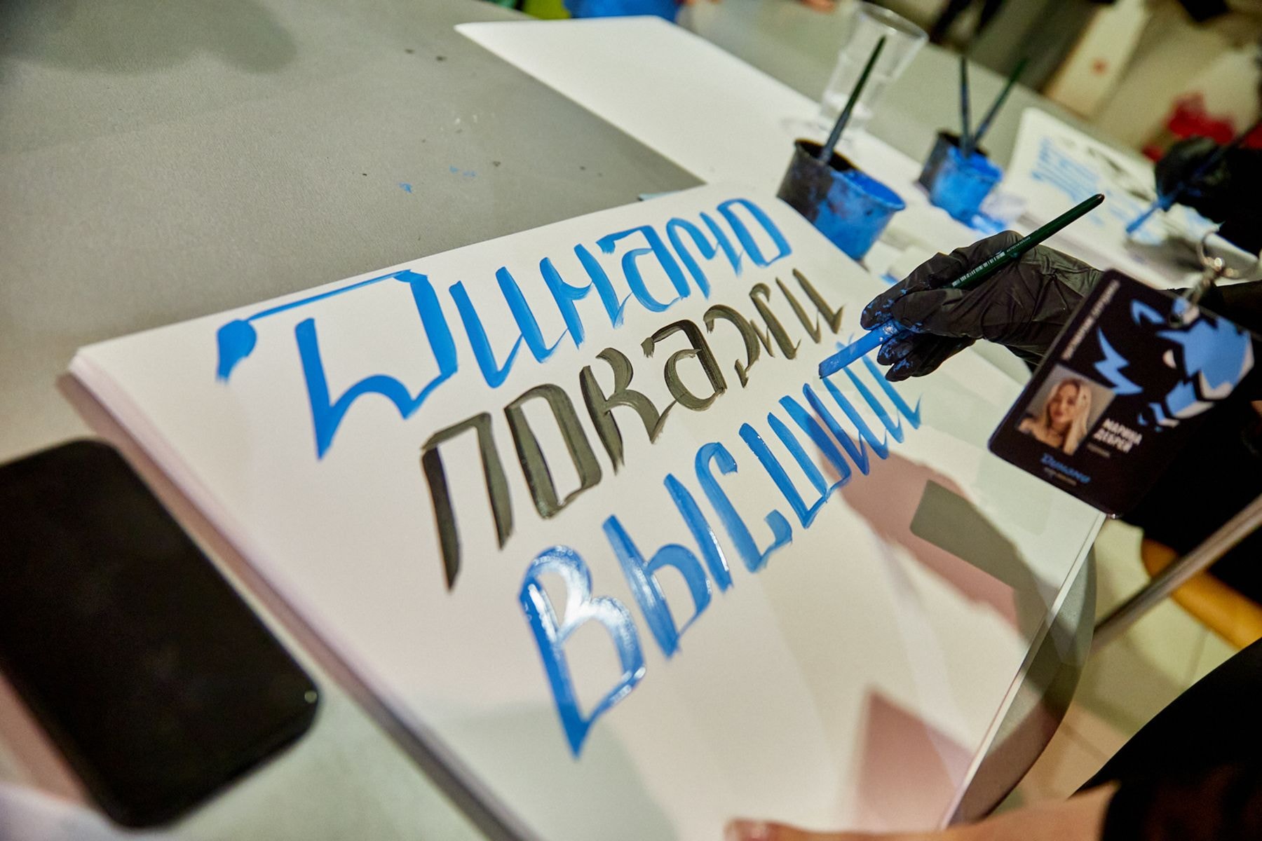 болельщики ХК «Динамо-Минск»