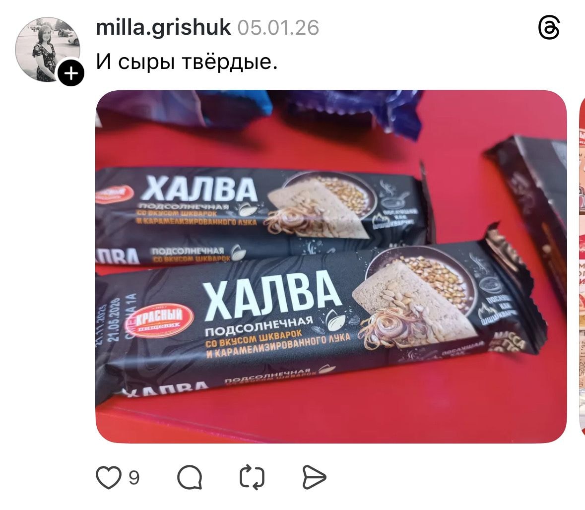 Cкриншот Threads