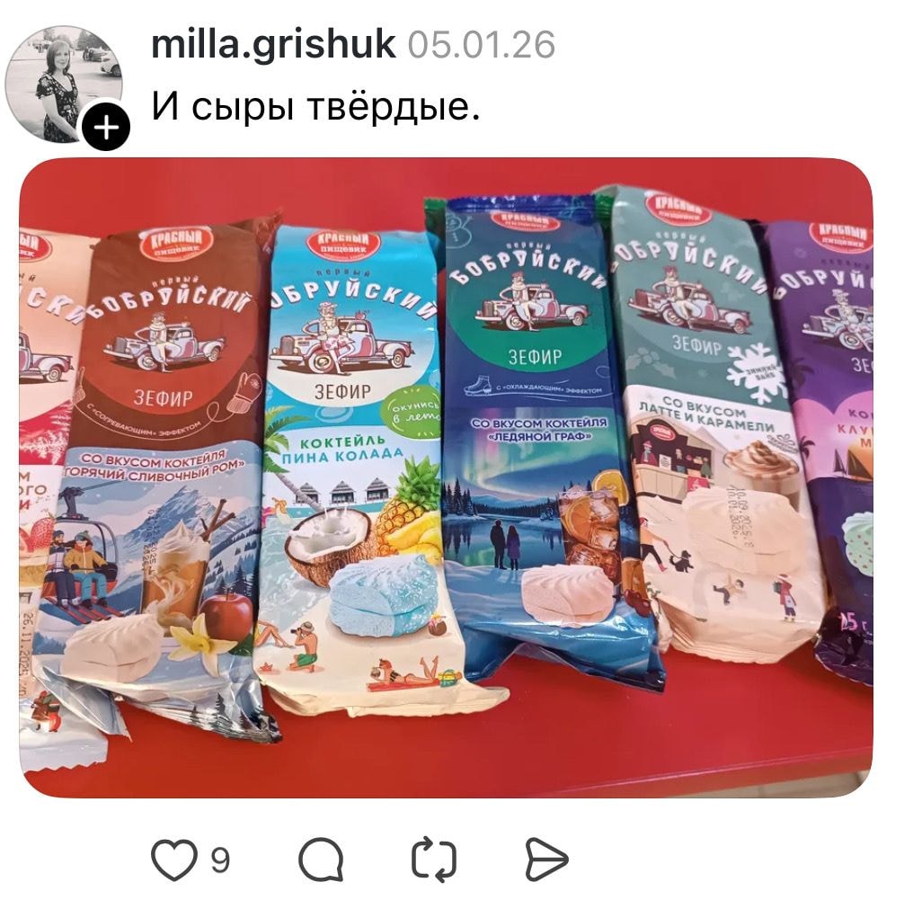 Cкриншот Threads