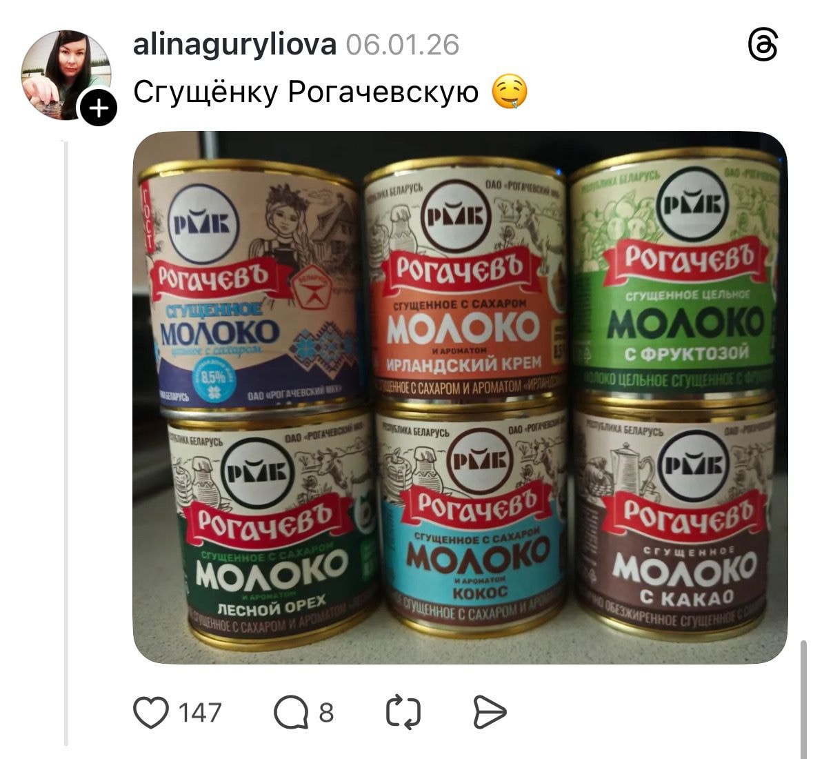 Cкриншот Threads