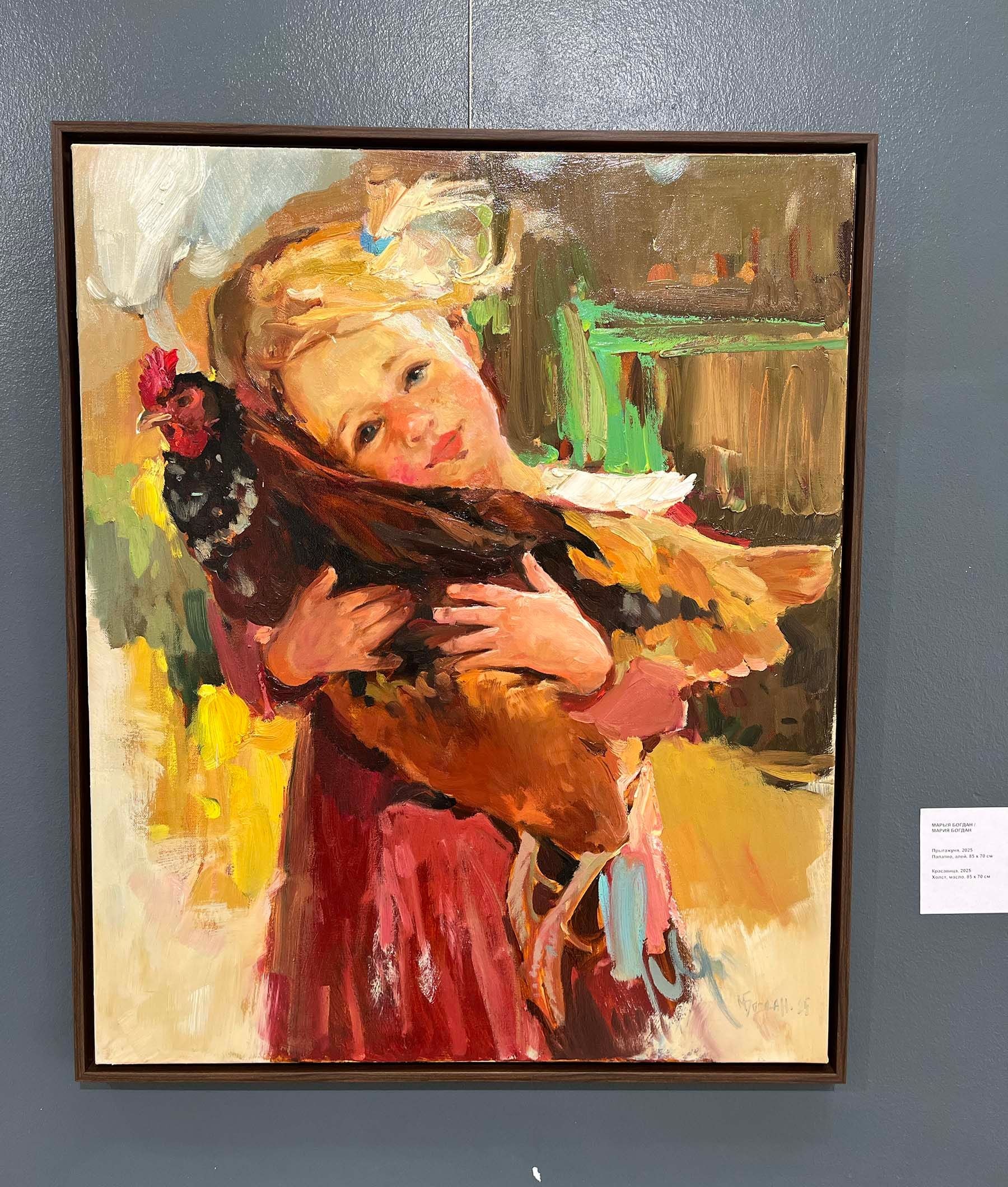 «Красавица» Марии Богдан