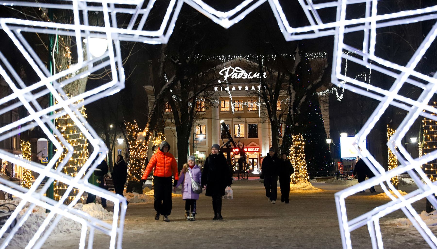 Рождество в Могилеве 2026