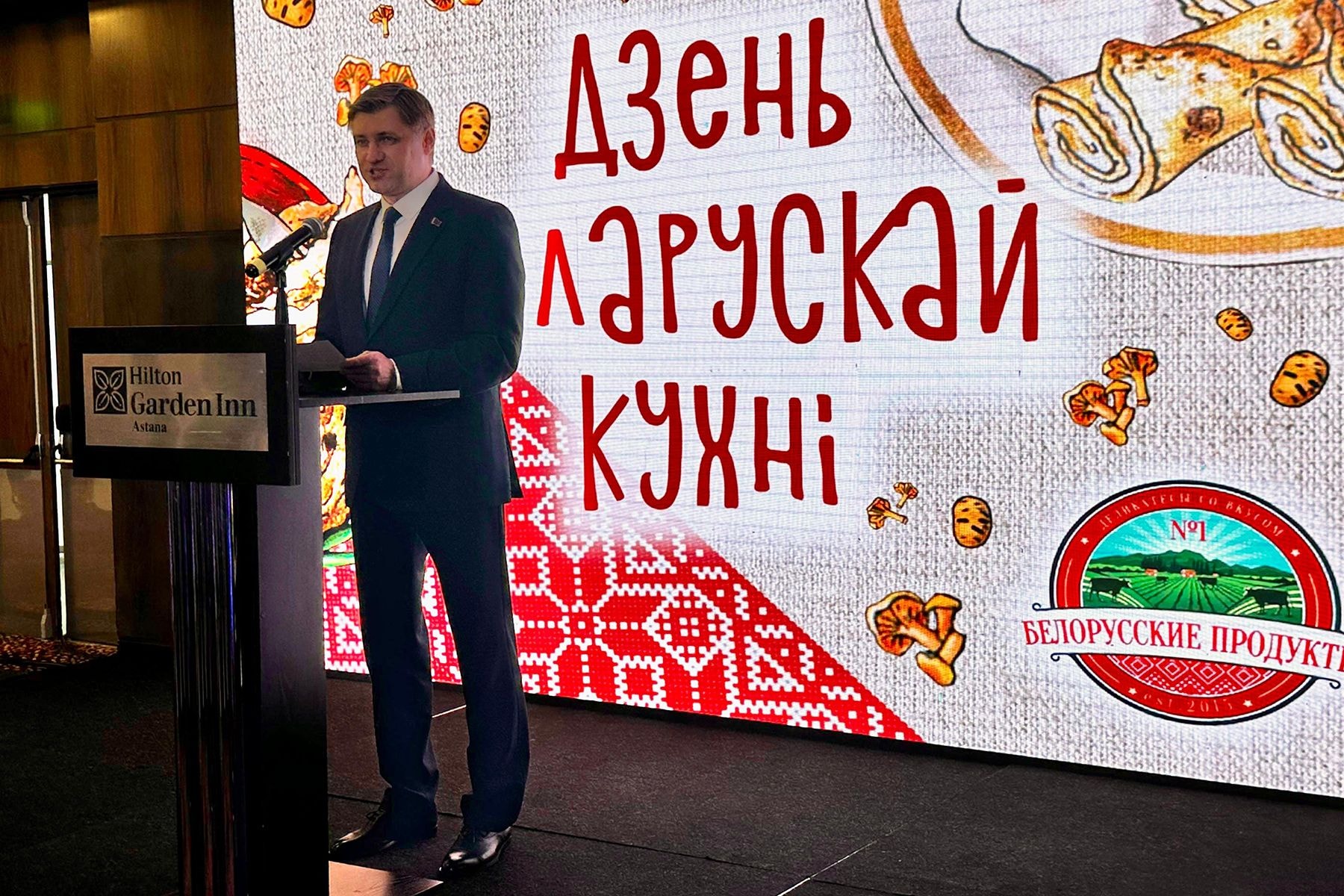 День белорусской кухни в Казахстане