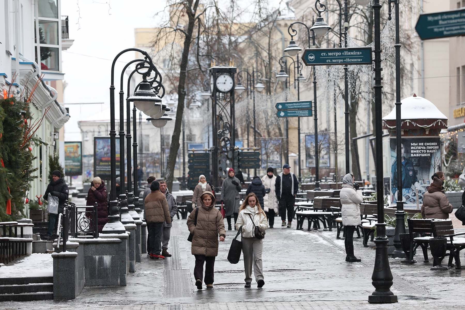 Минчане на улице города