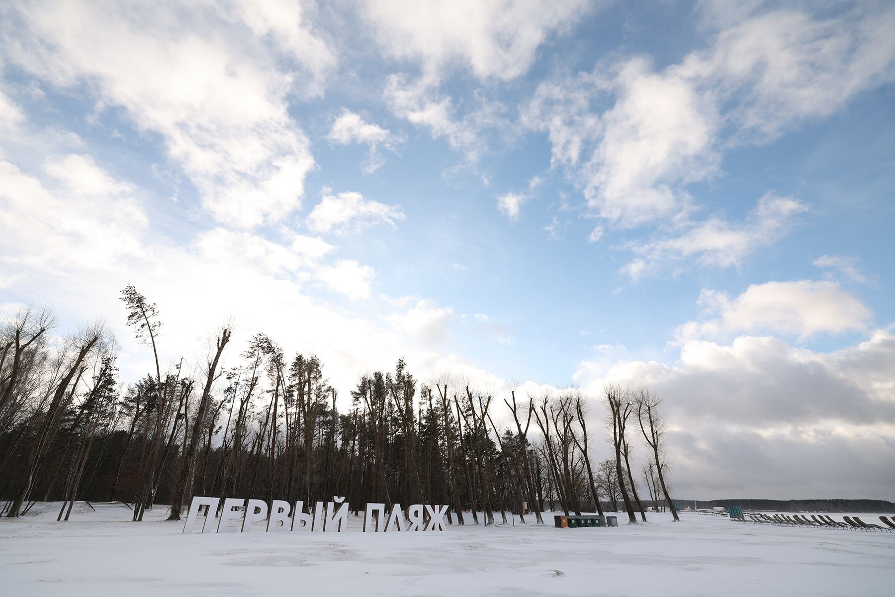 Минское море.«Первый пляж»
