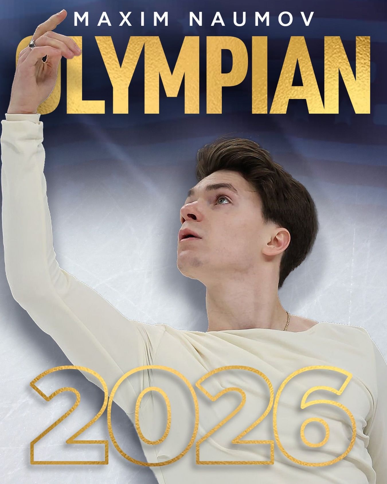 Фигурист Максим Наумов