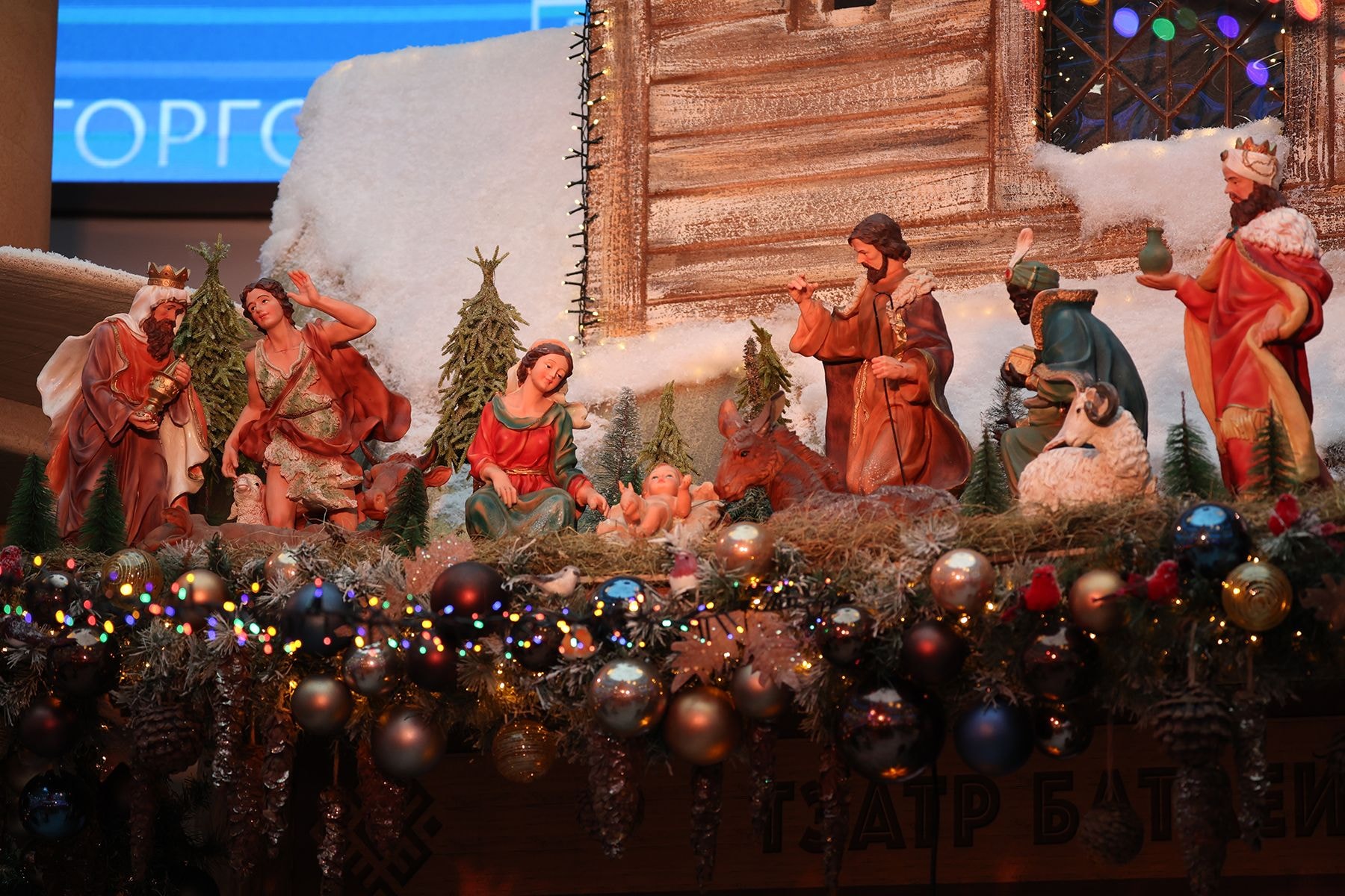 Католическое Рождество