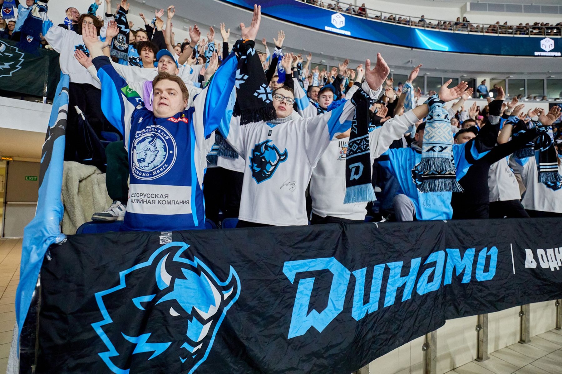 Матч «Динамо-Минск» – СКА Санкт-Петербург