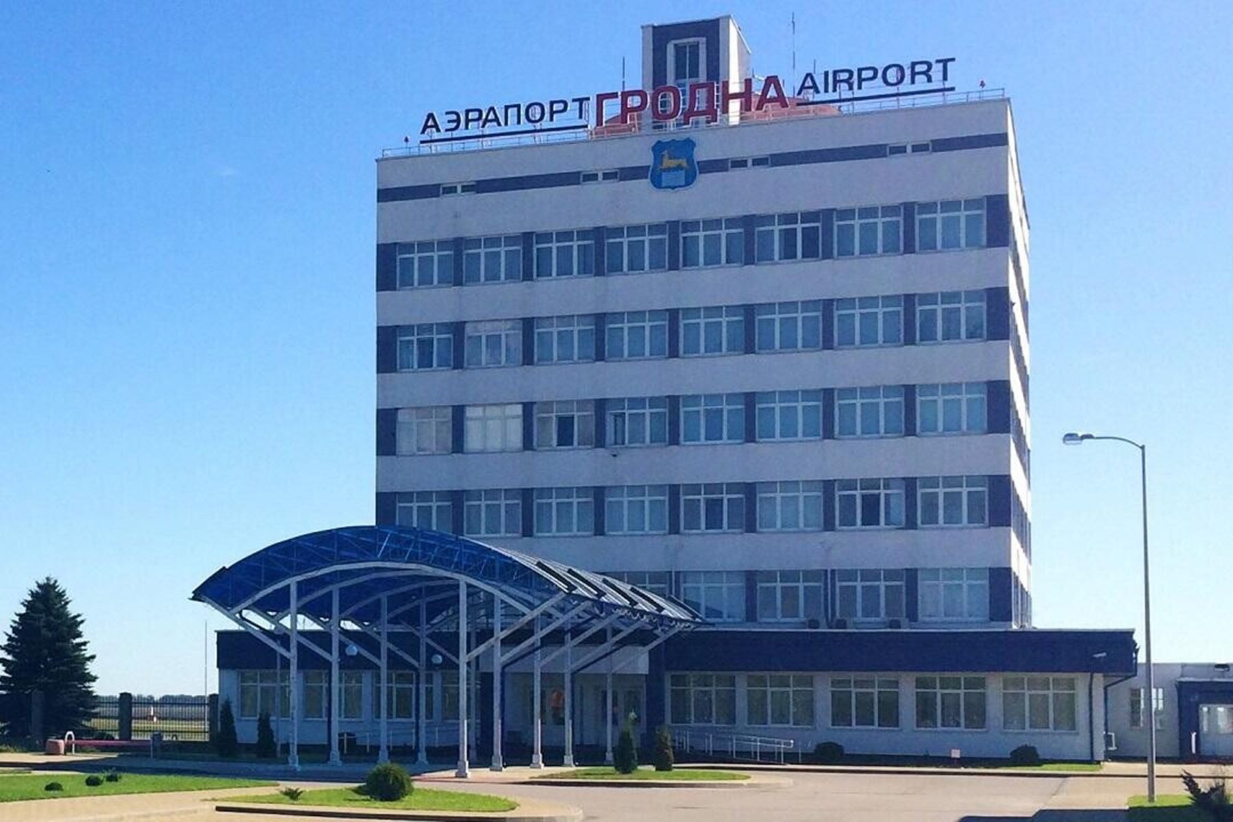 аэропорт Гродно