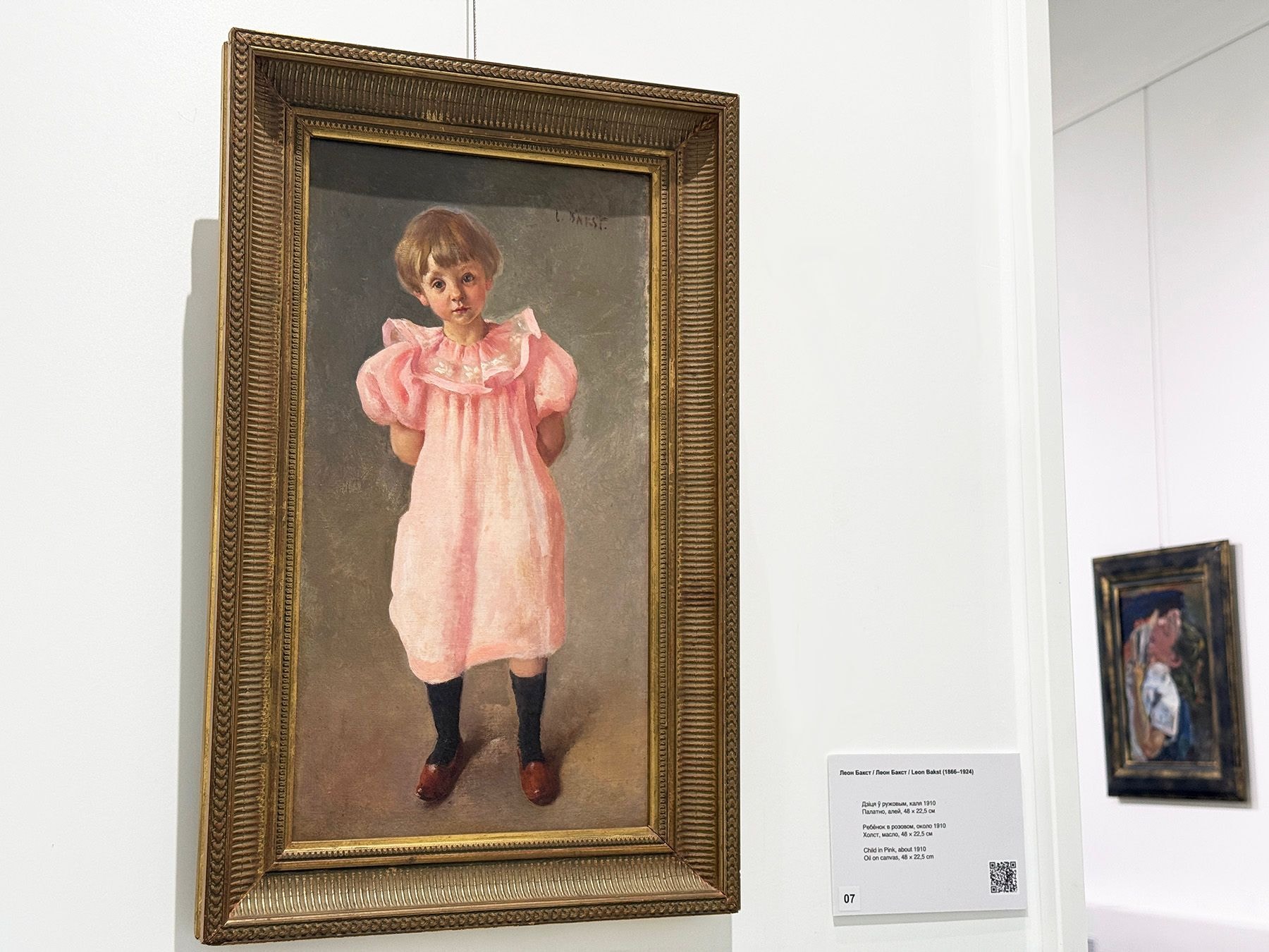 Леон Бакст «Ребенок в розовом» © Times.by