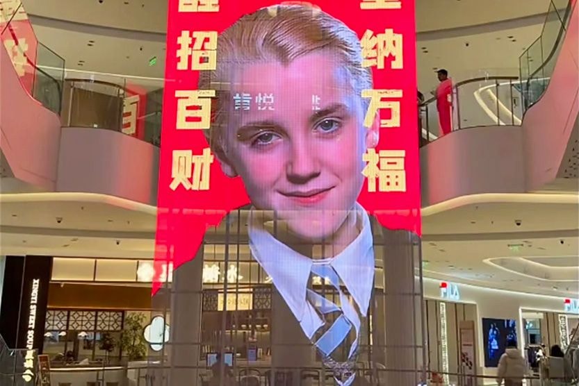 Торговый центр в провинции Хэнань. © ShangqiuZhenghonghui