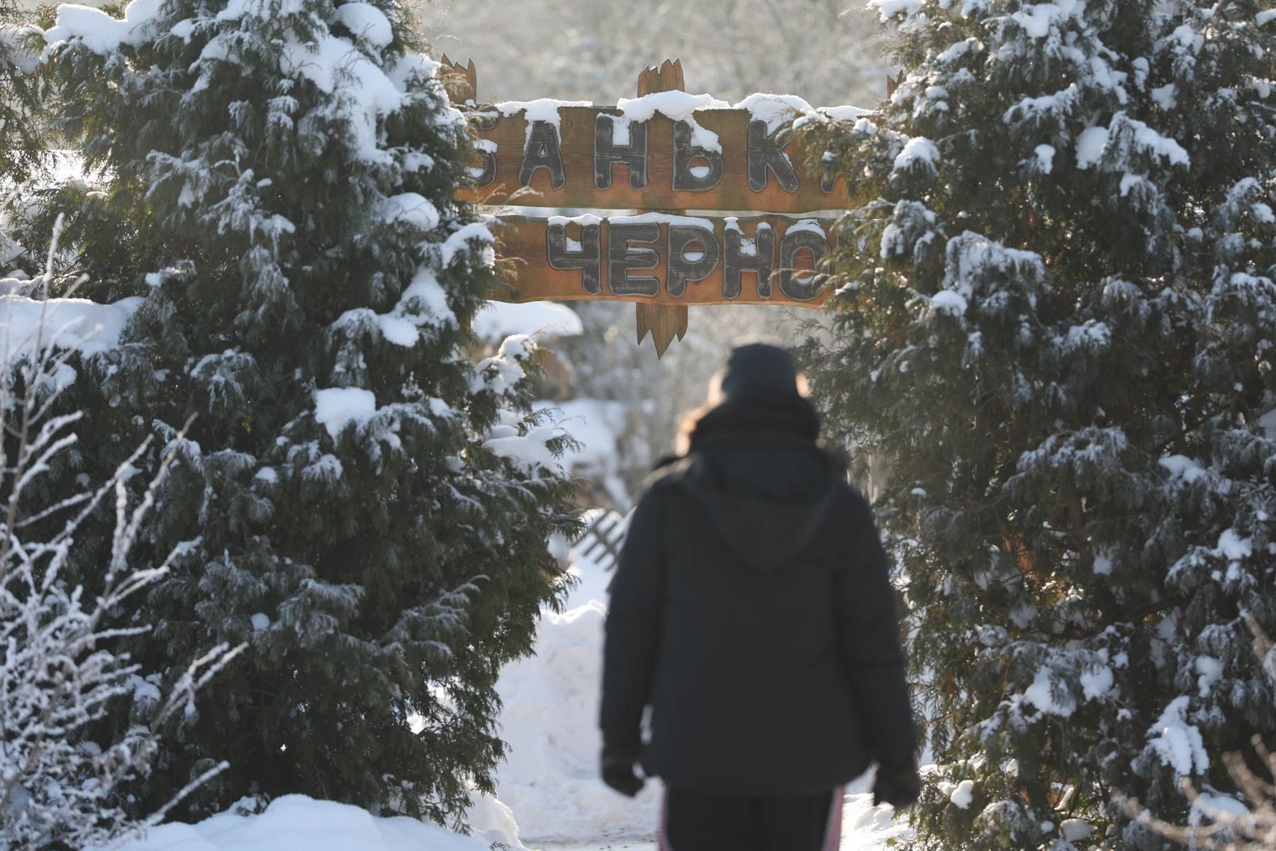 © Павел Орловский, Times.by