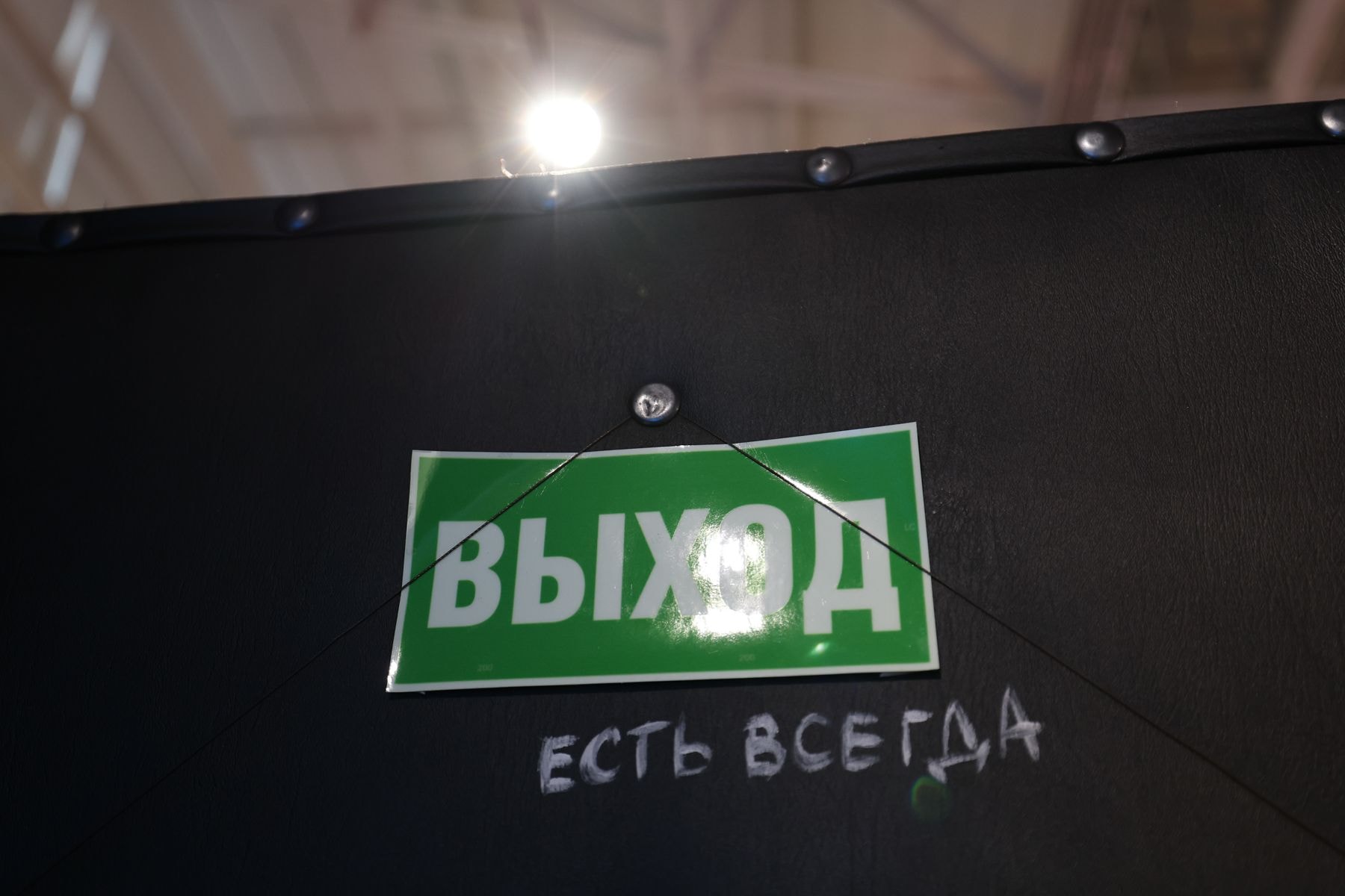 Выставка «Огонь. Босх». 