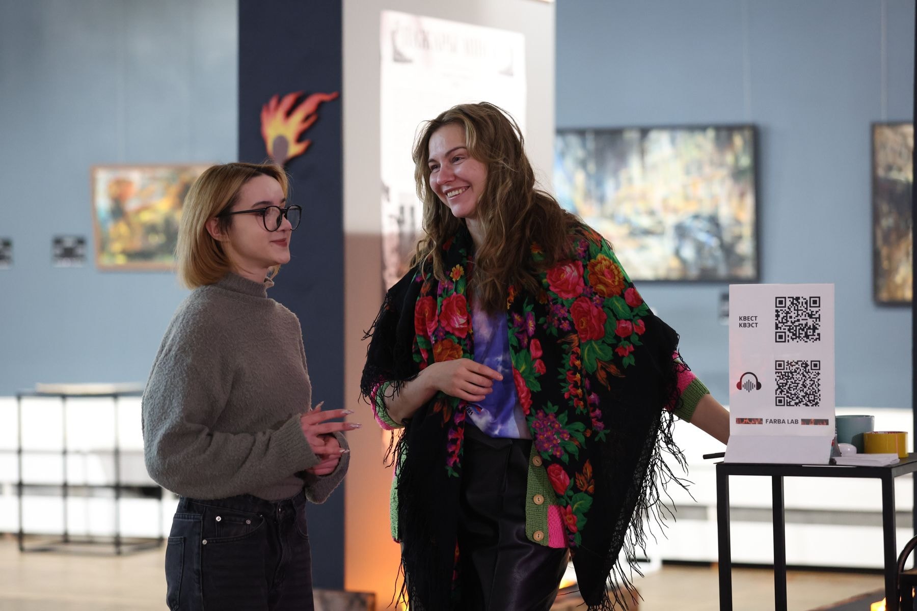 Выставка «Огонь. Босх»