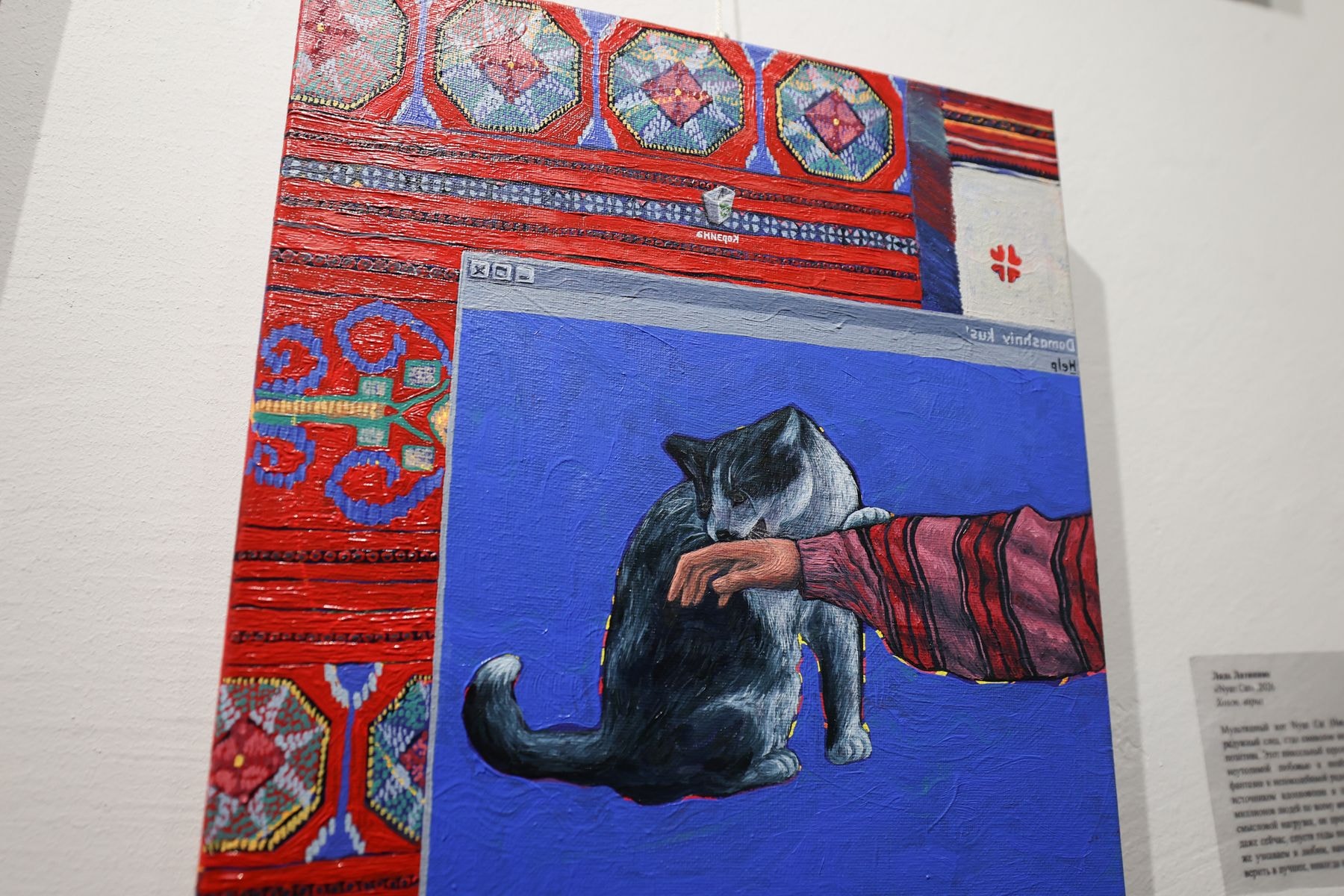 Выставка «Джаз! Коты! Весна!» 