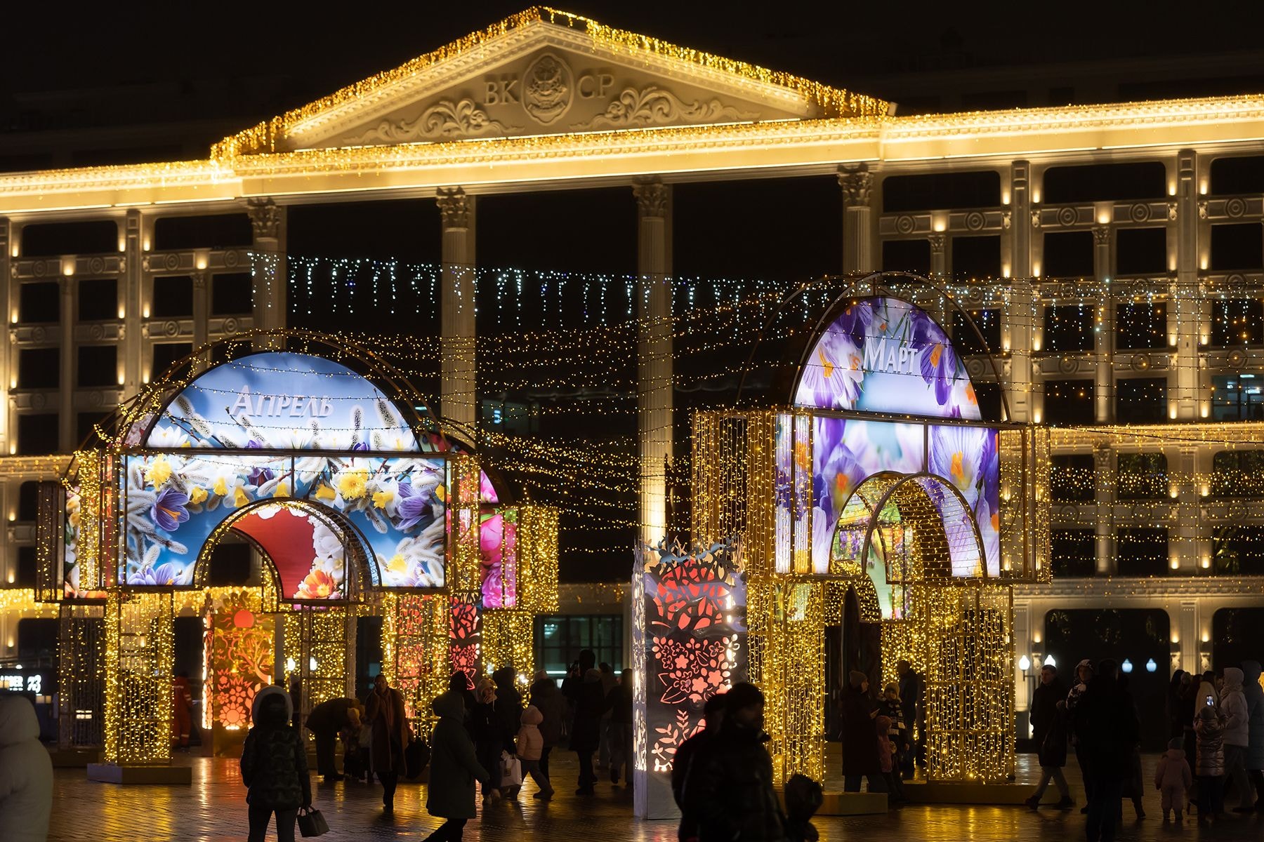 Главная елка на Октябрьской площади