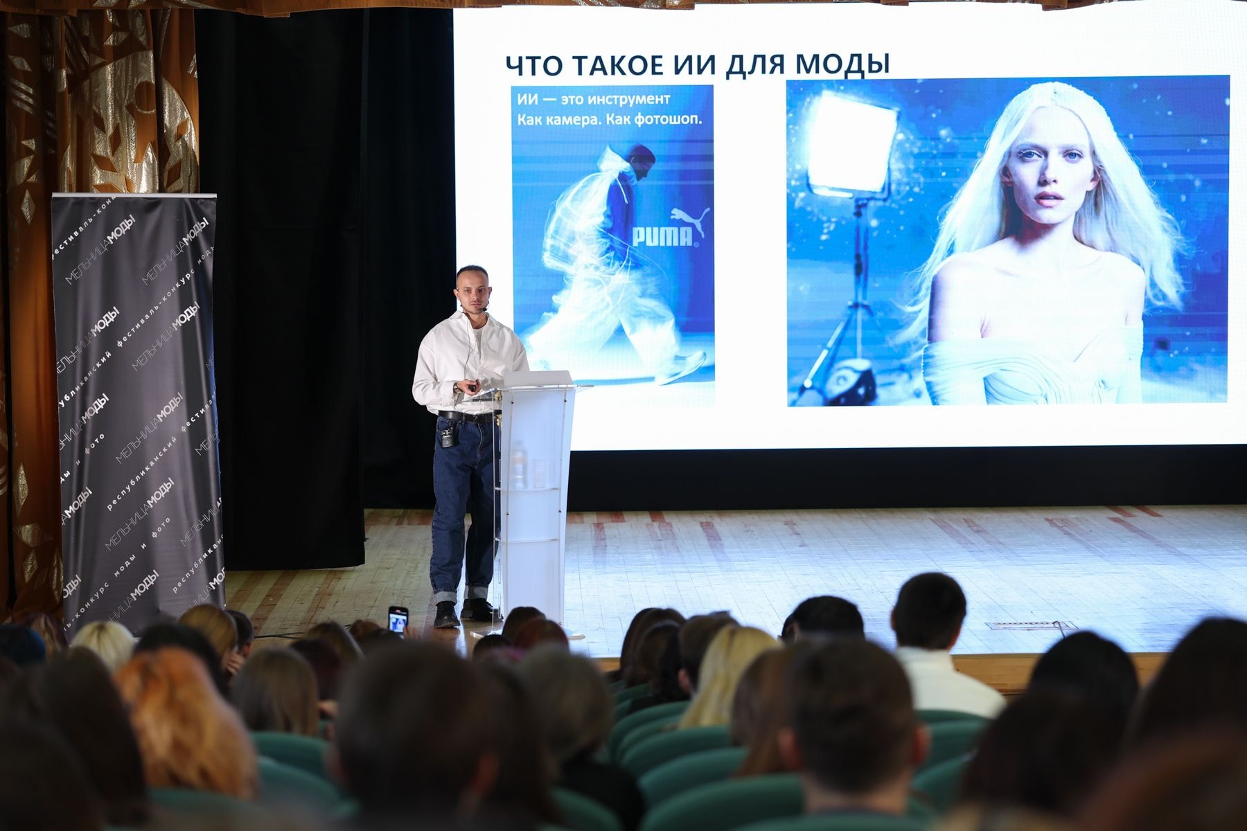 Артем Россо