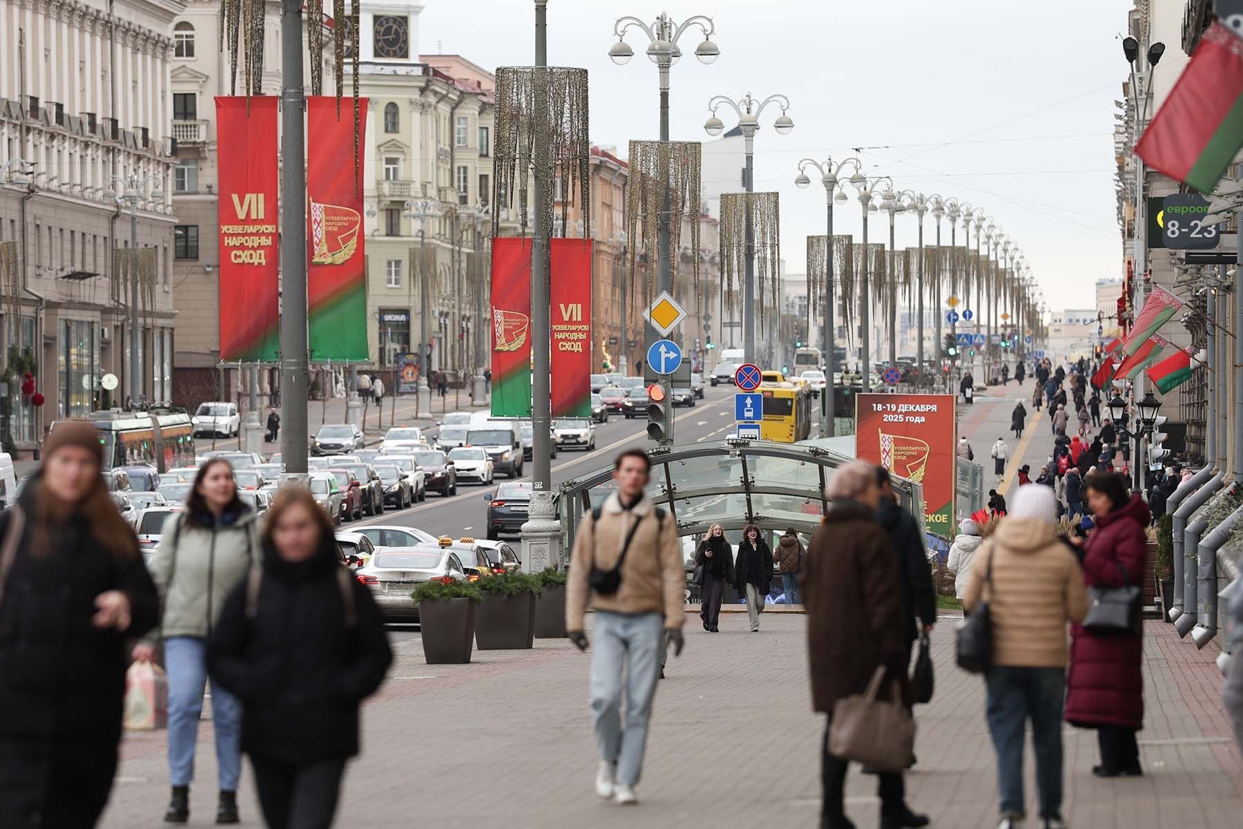 флаги, люди