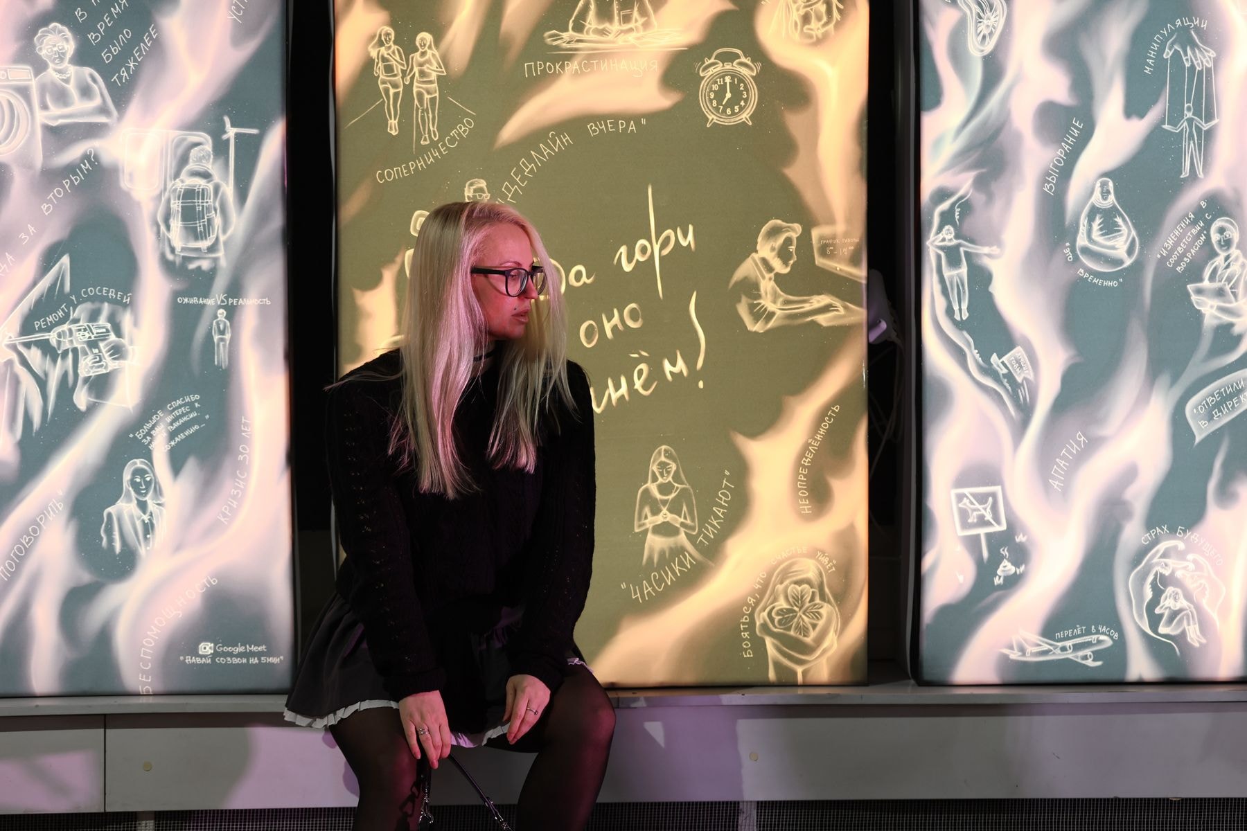 Выставка «Огонь. Босх». 